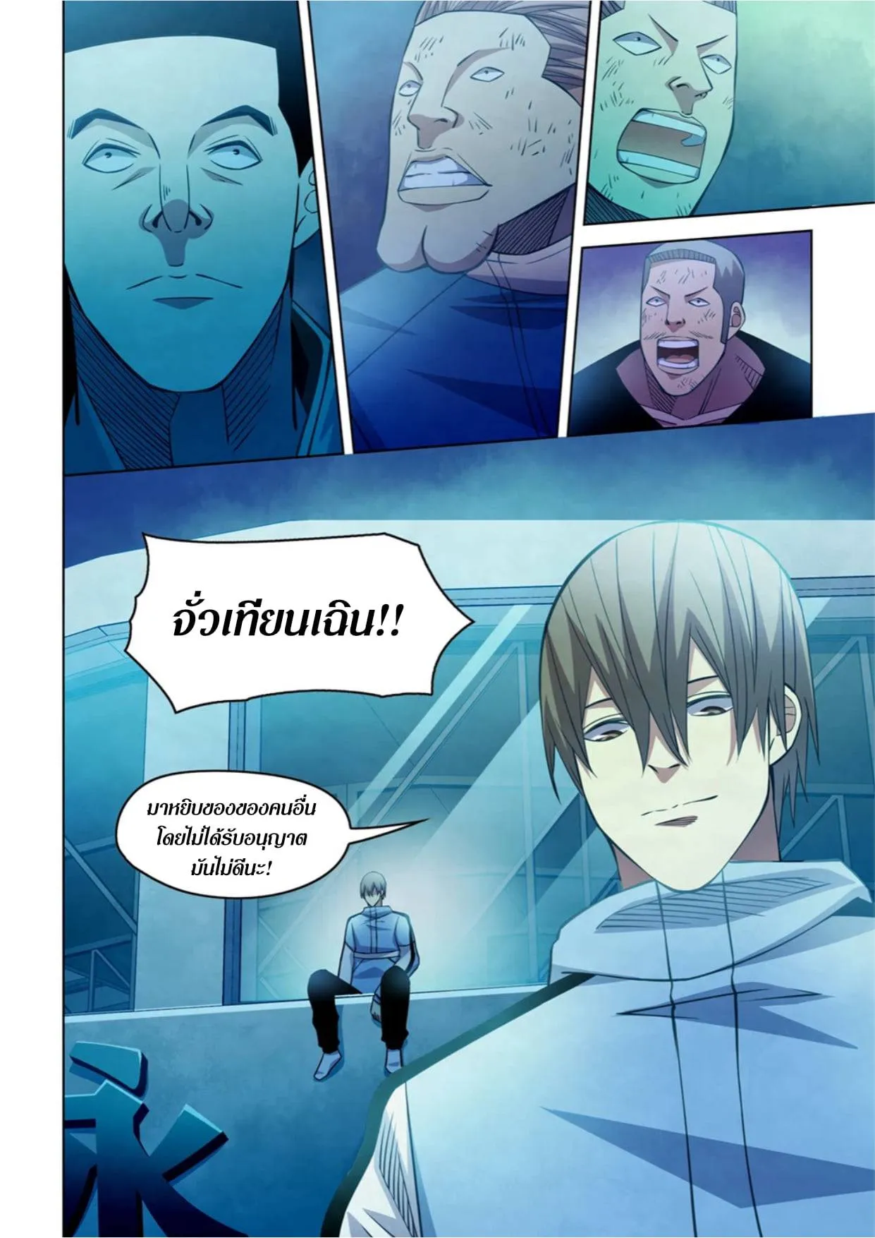 หน้า 4