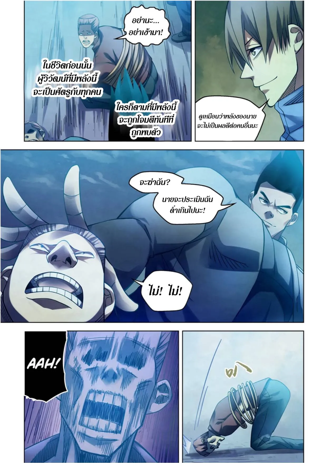 หน้า 11