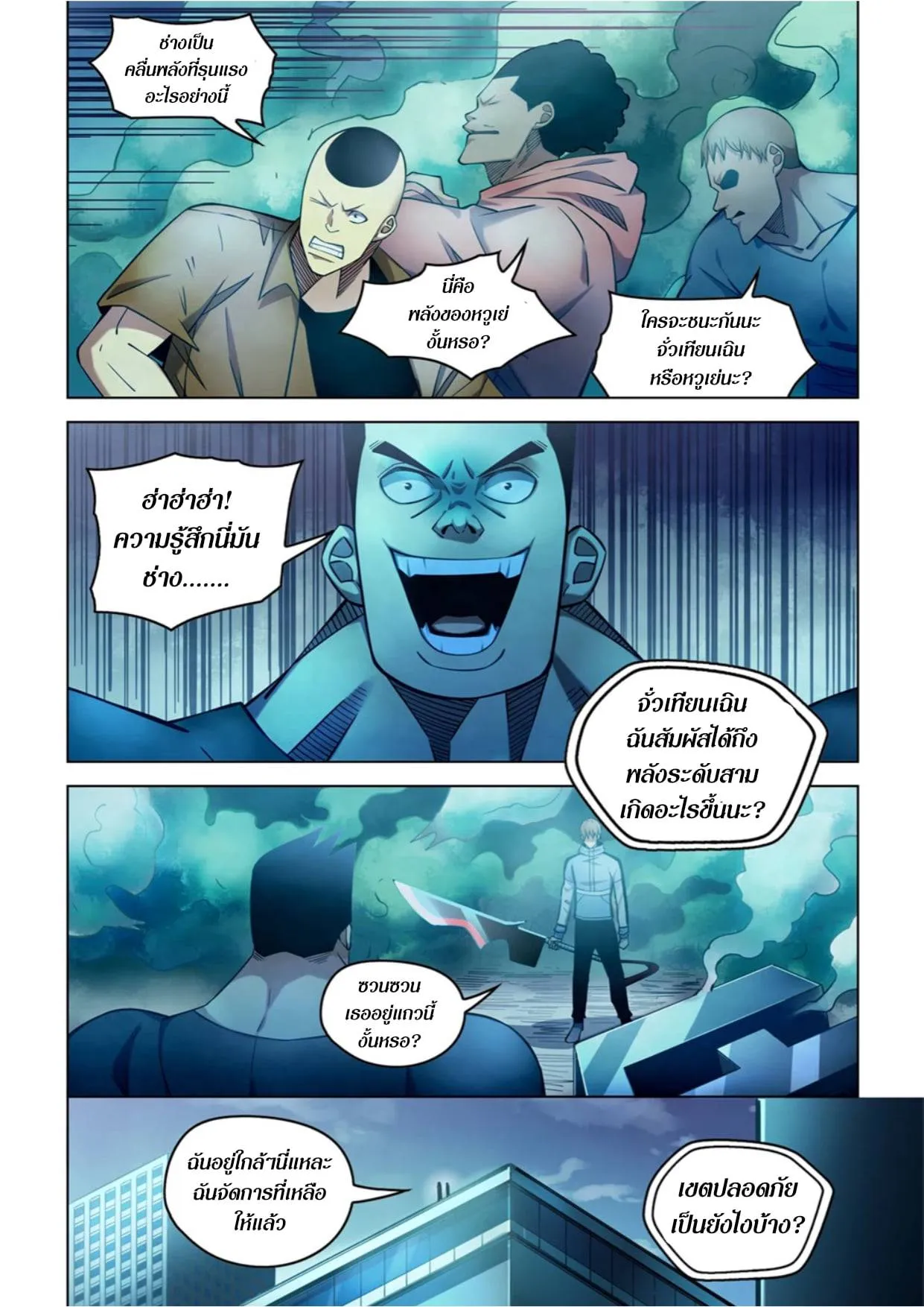 หน้า 14