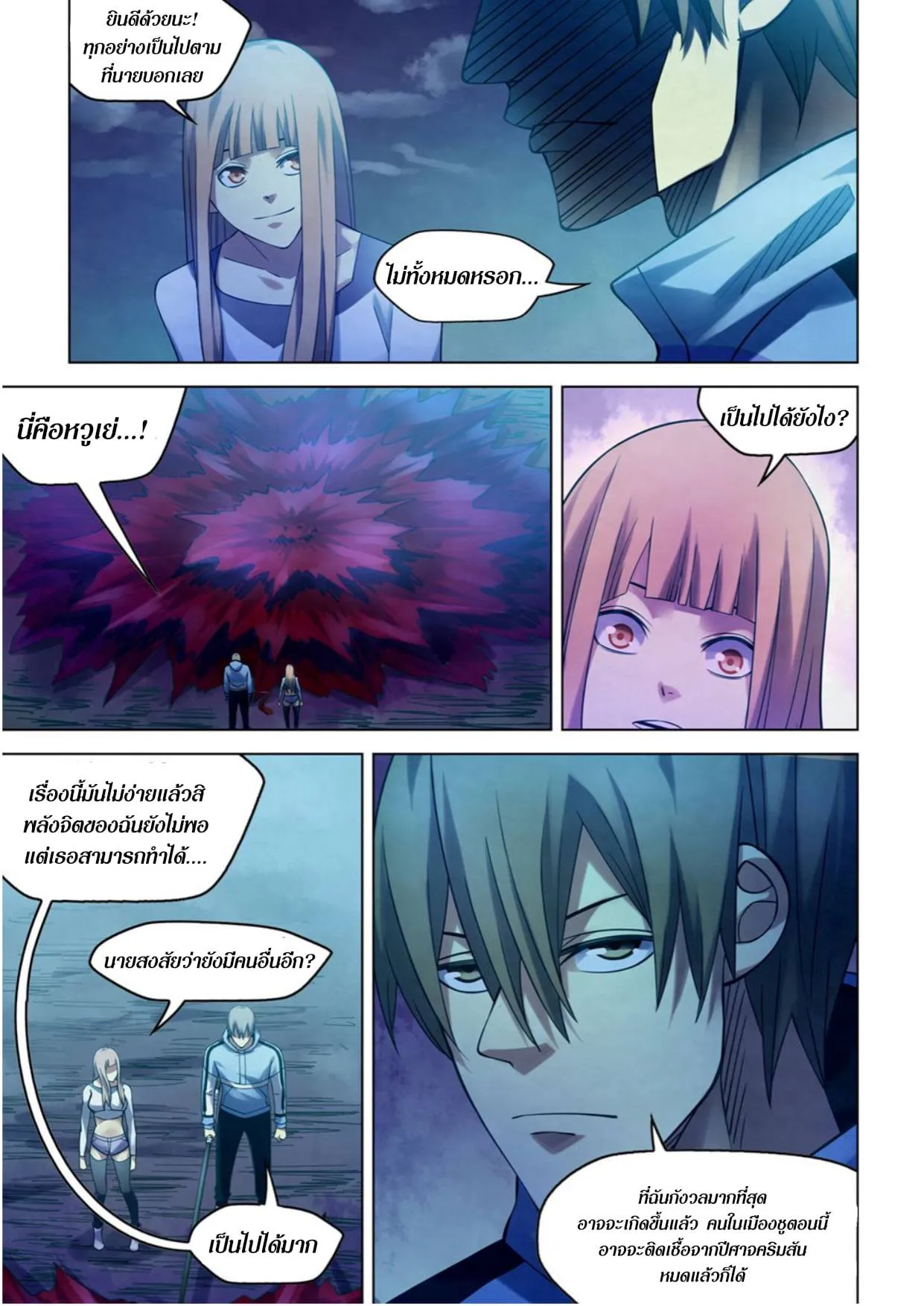 หน้า 13
