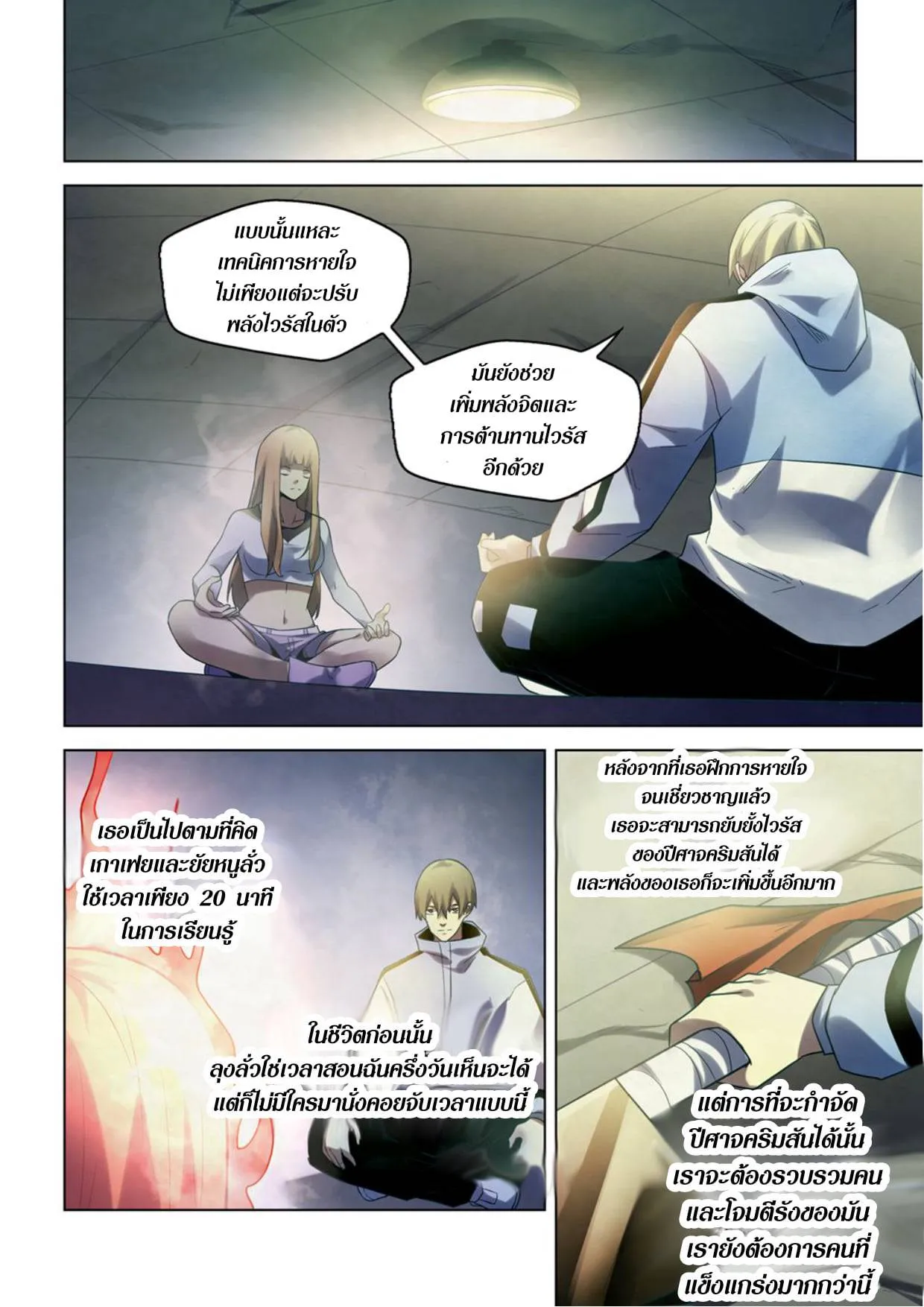 หน้า 14