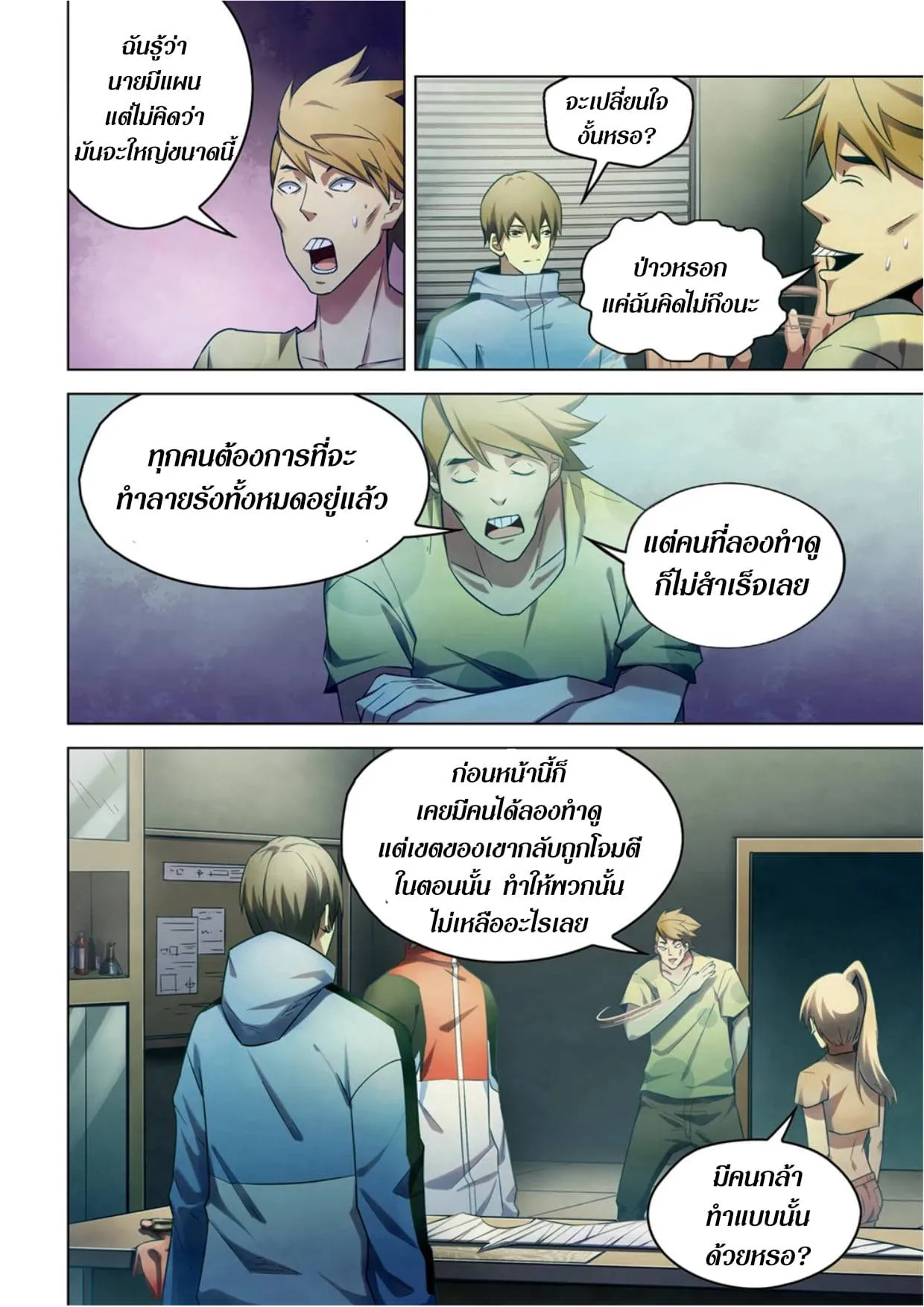 หน้า 27