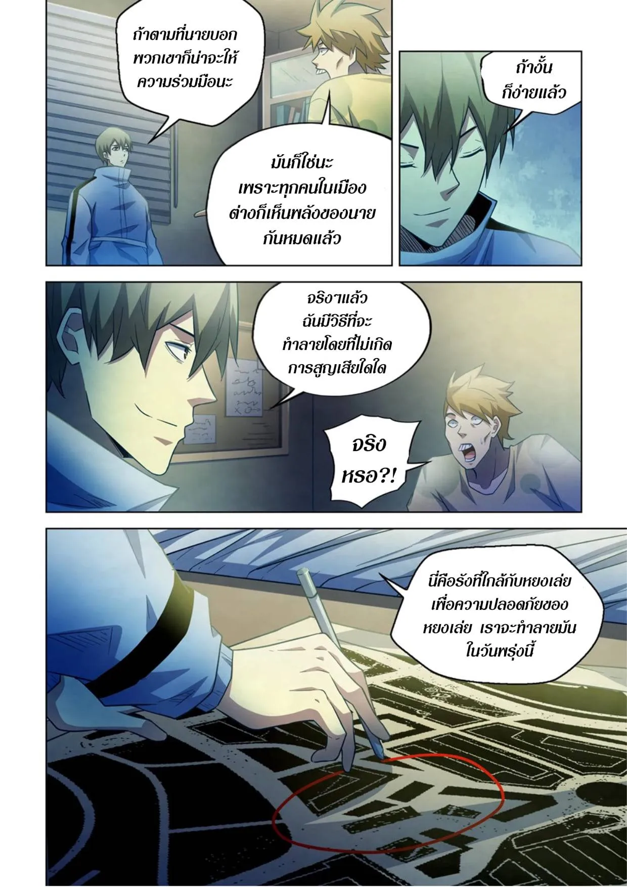 หน้า 29