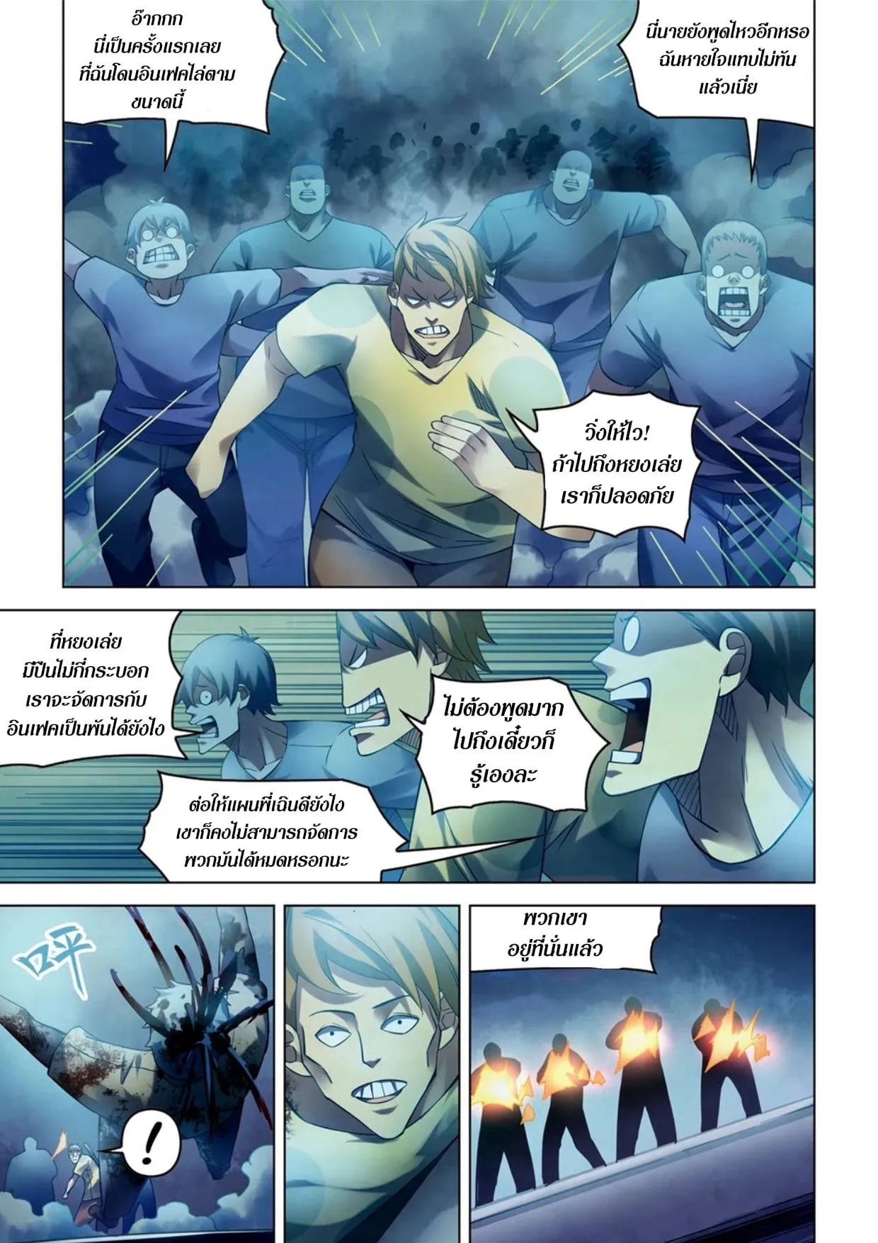 หน้า 35