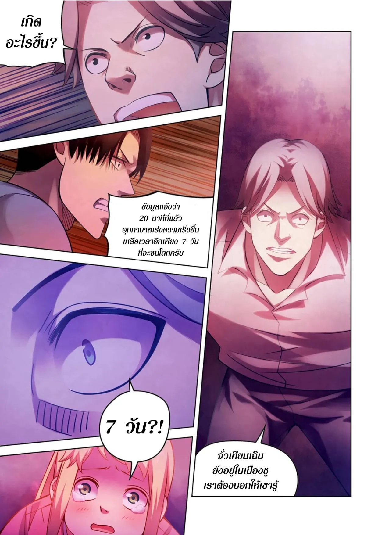 หน้า 45