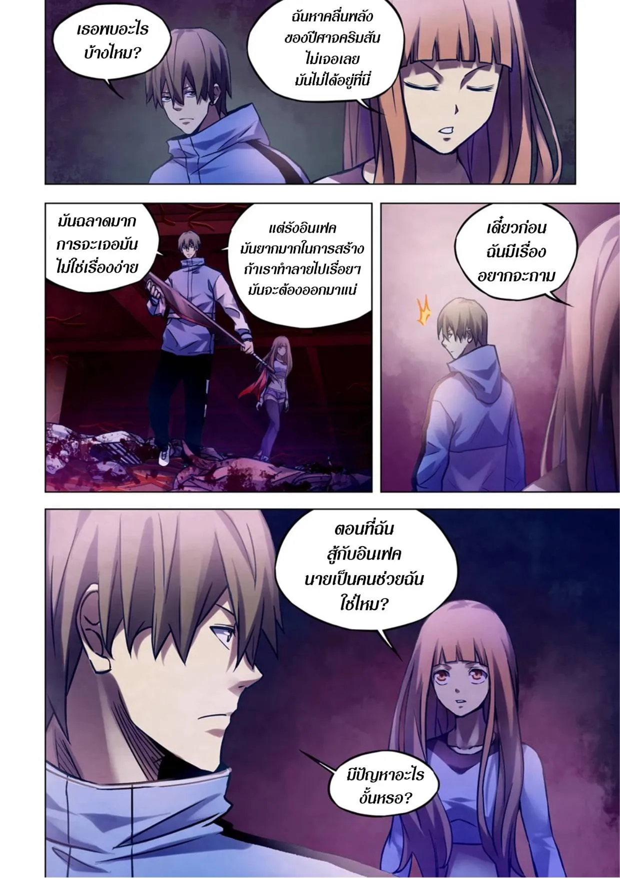 หน้า 47