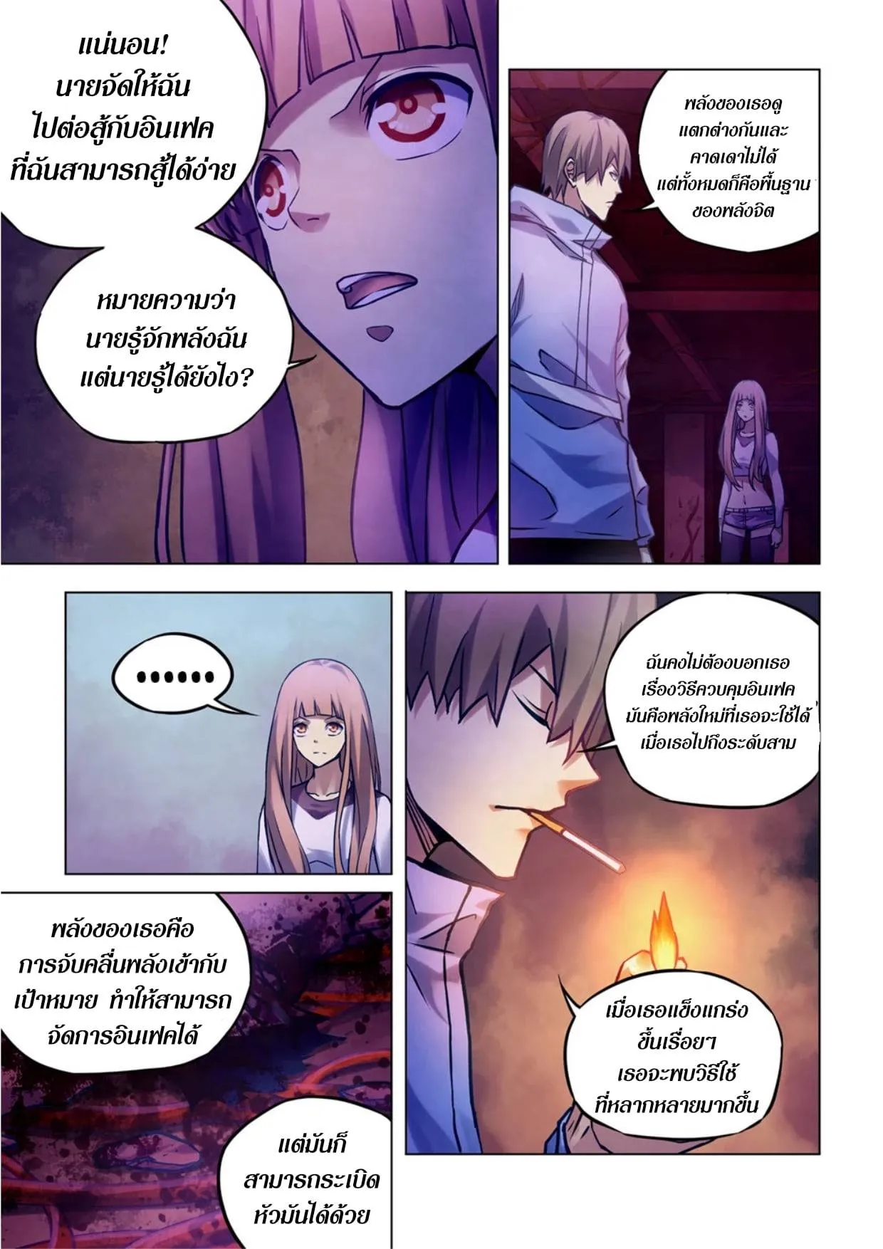 หน้า 48
