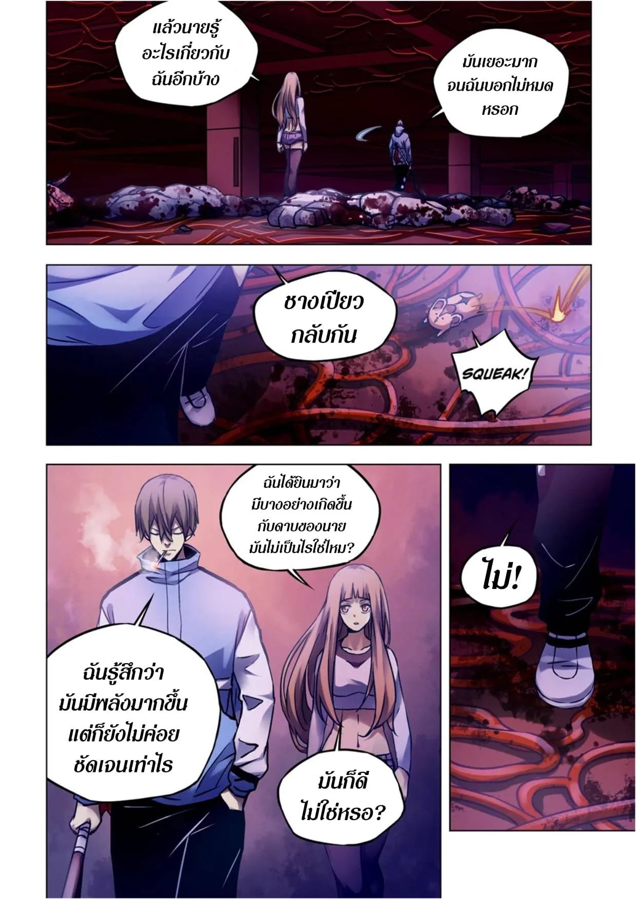 หน้า 49