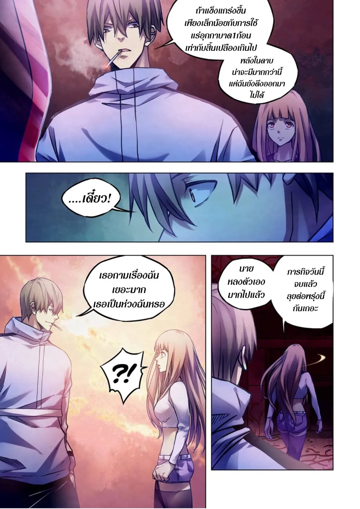 หน้า 50