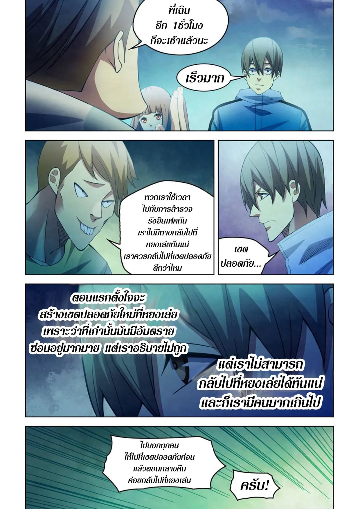 หน้า 69