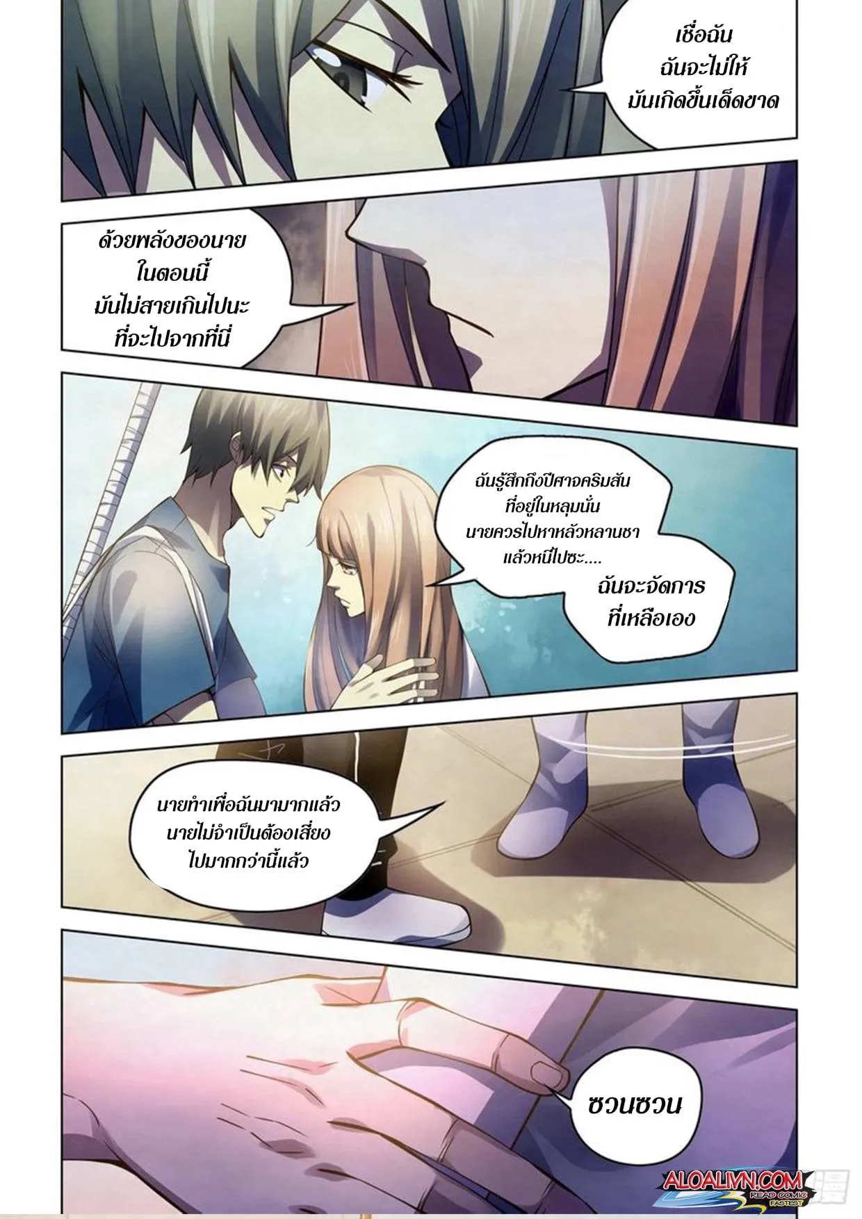 หน้า 16