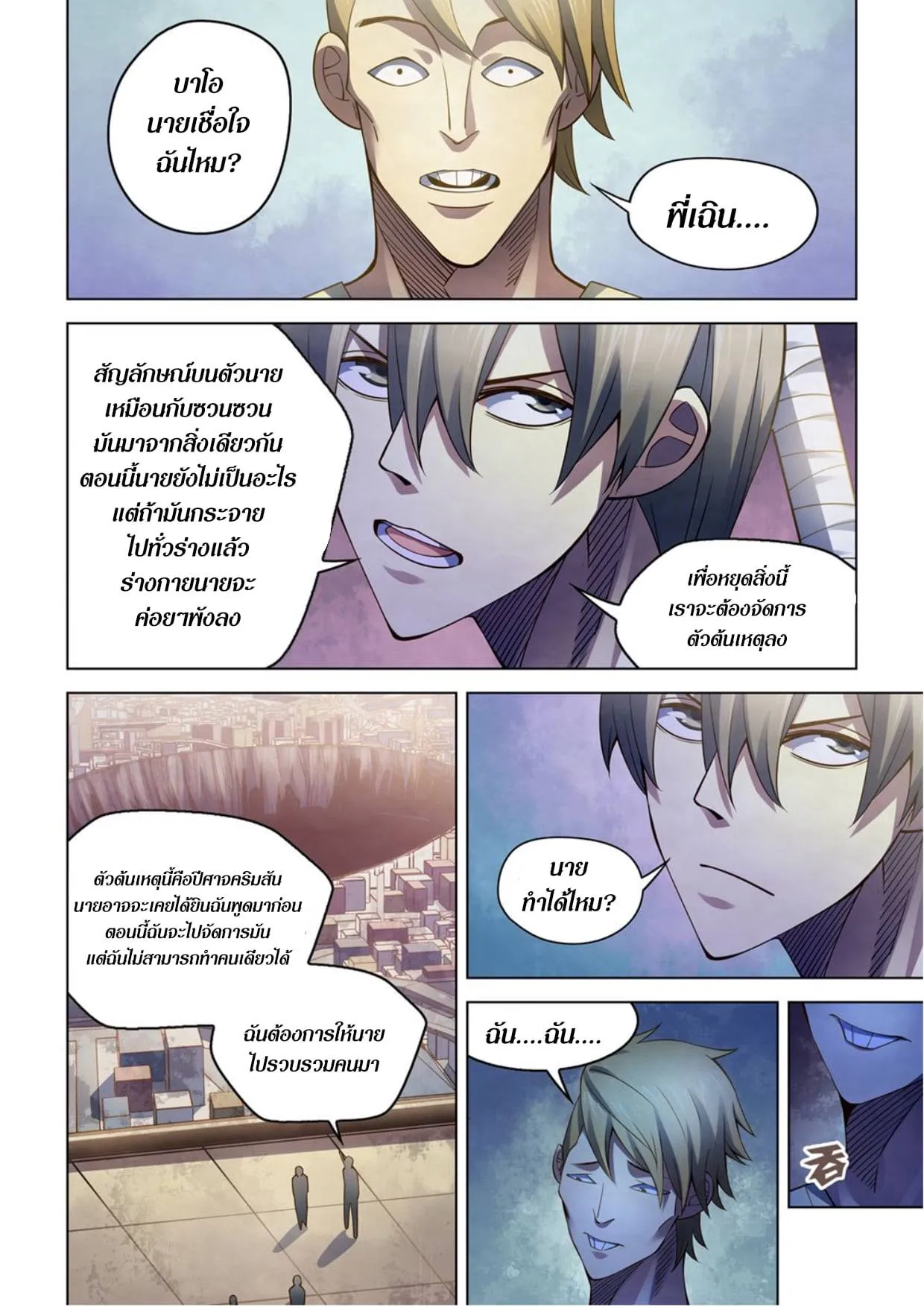 หน้า 18