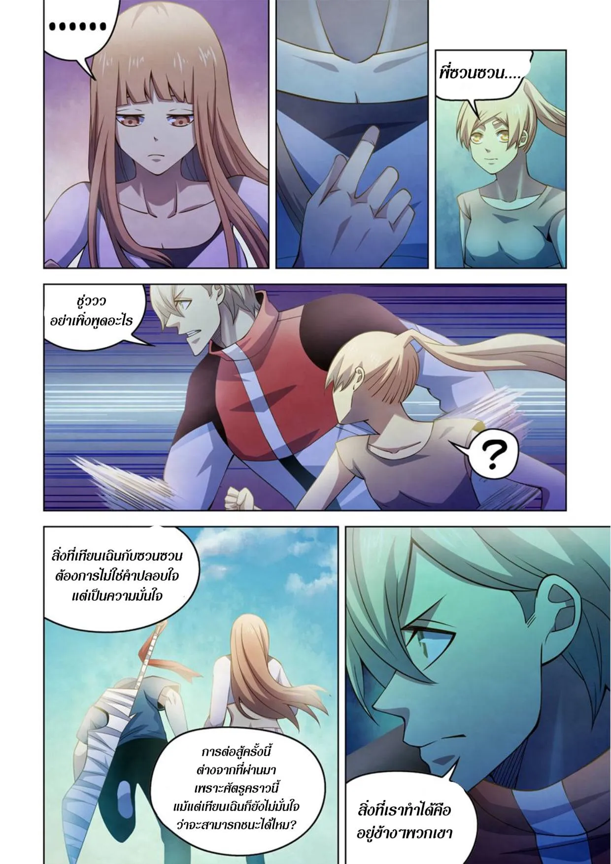 หน้า 22