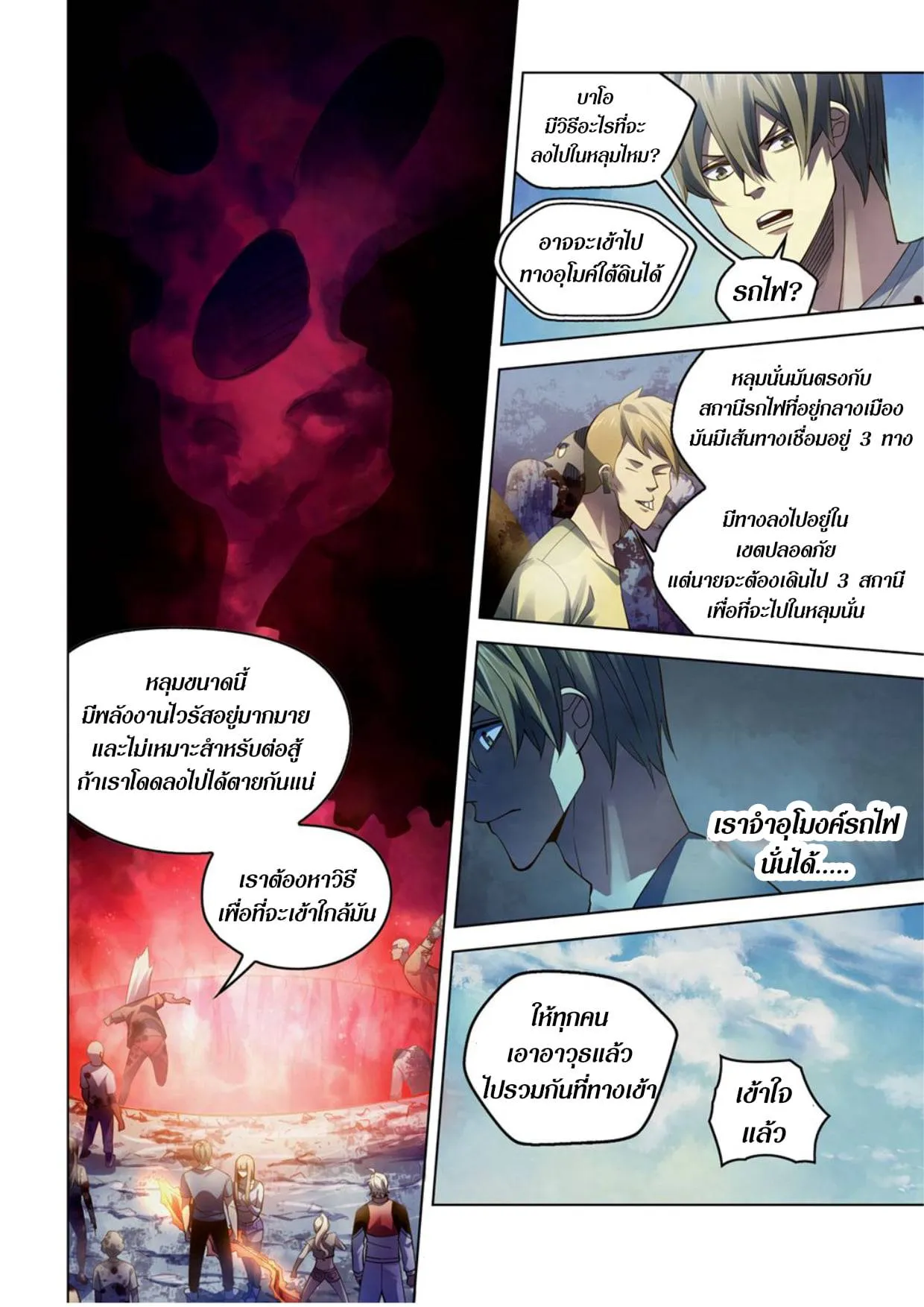 หน้า 39