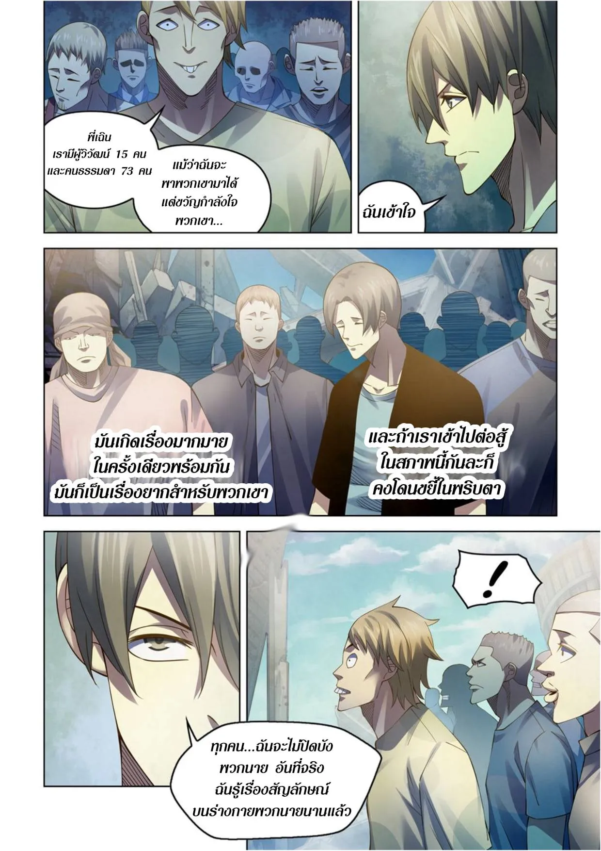 หน้า 41