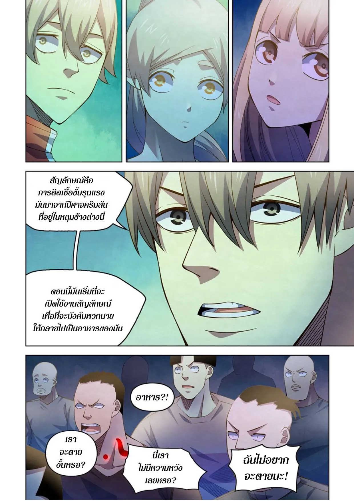 หน้า 42