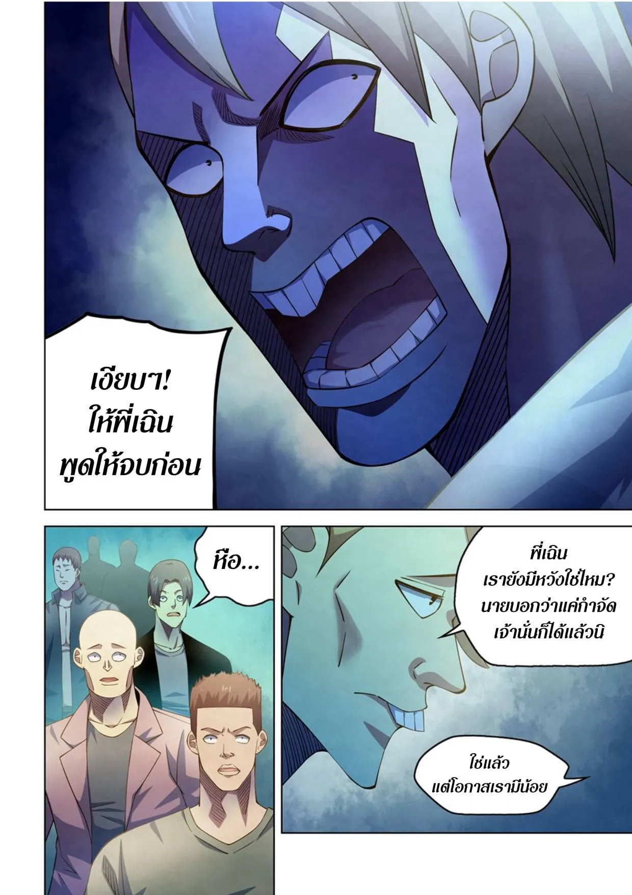 หน้า 43