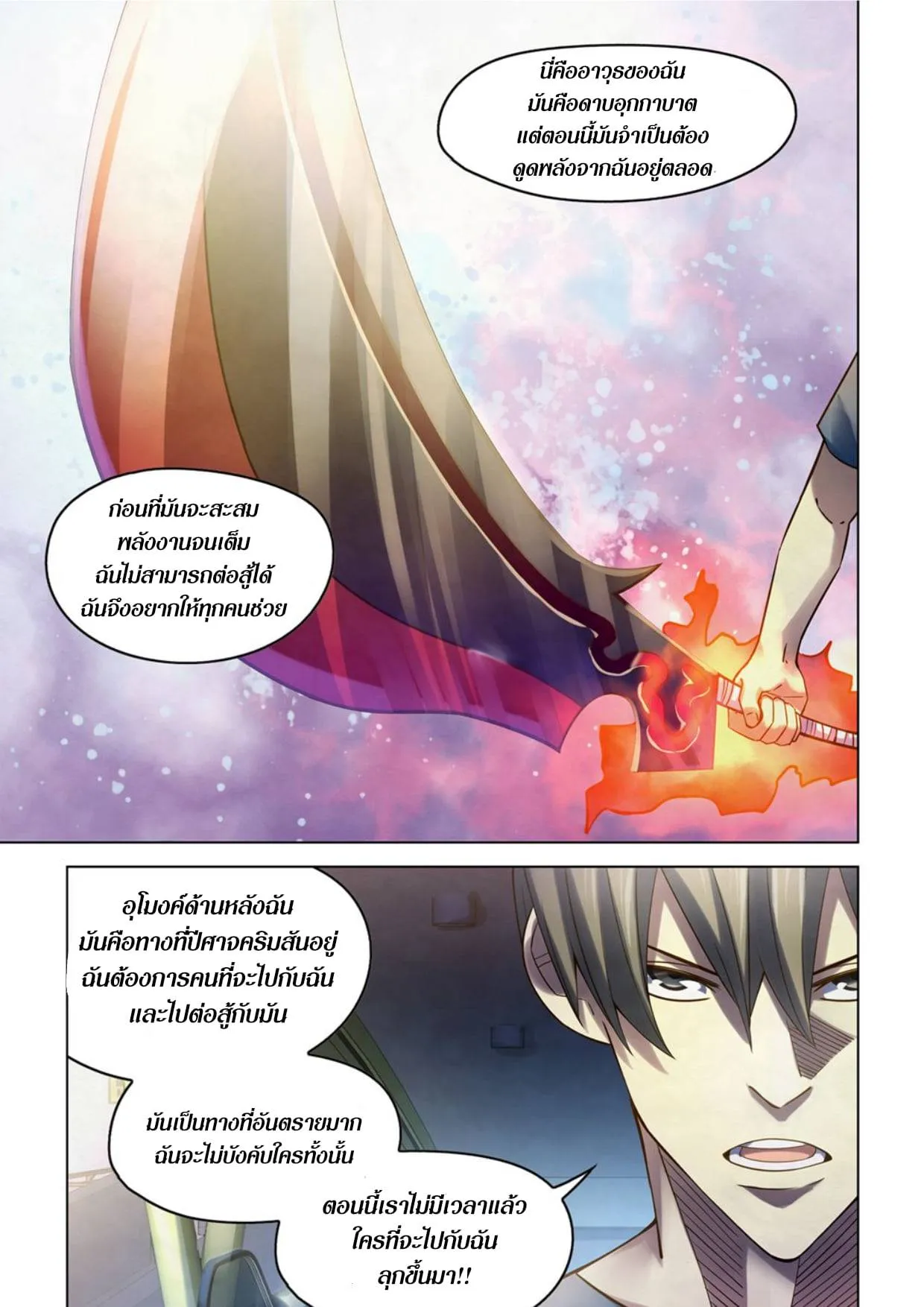 หน้า 44