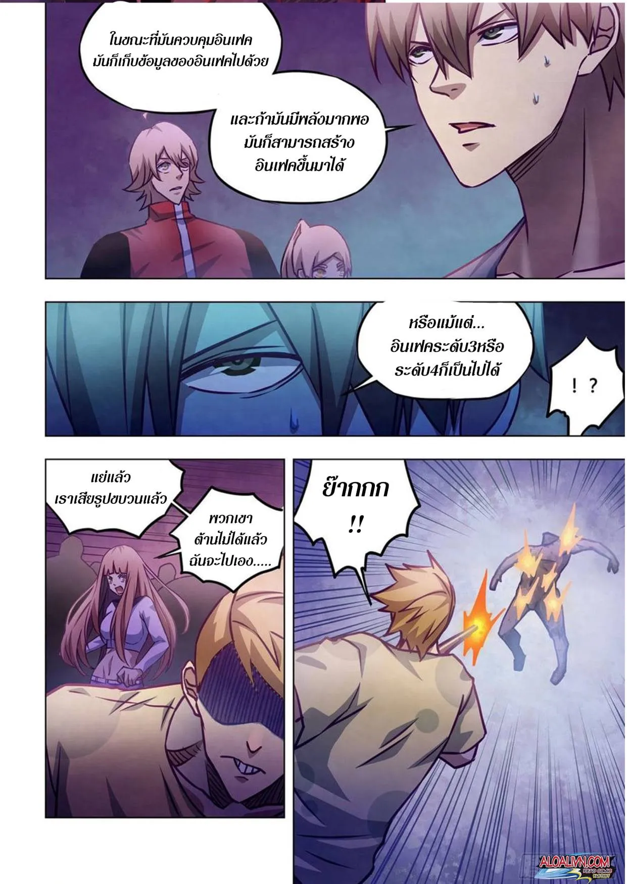 หน้า 50