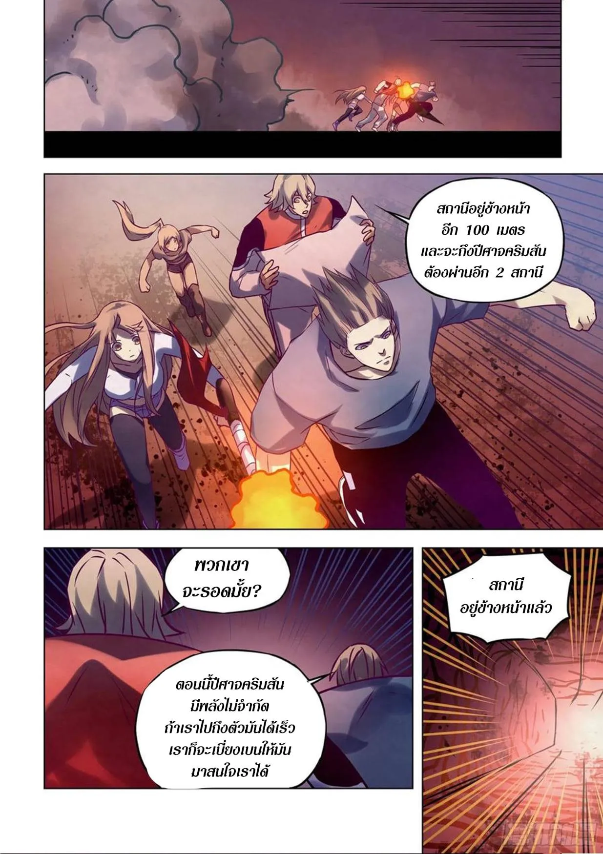 หน้า 56