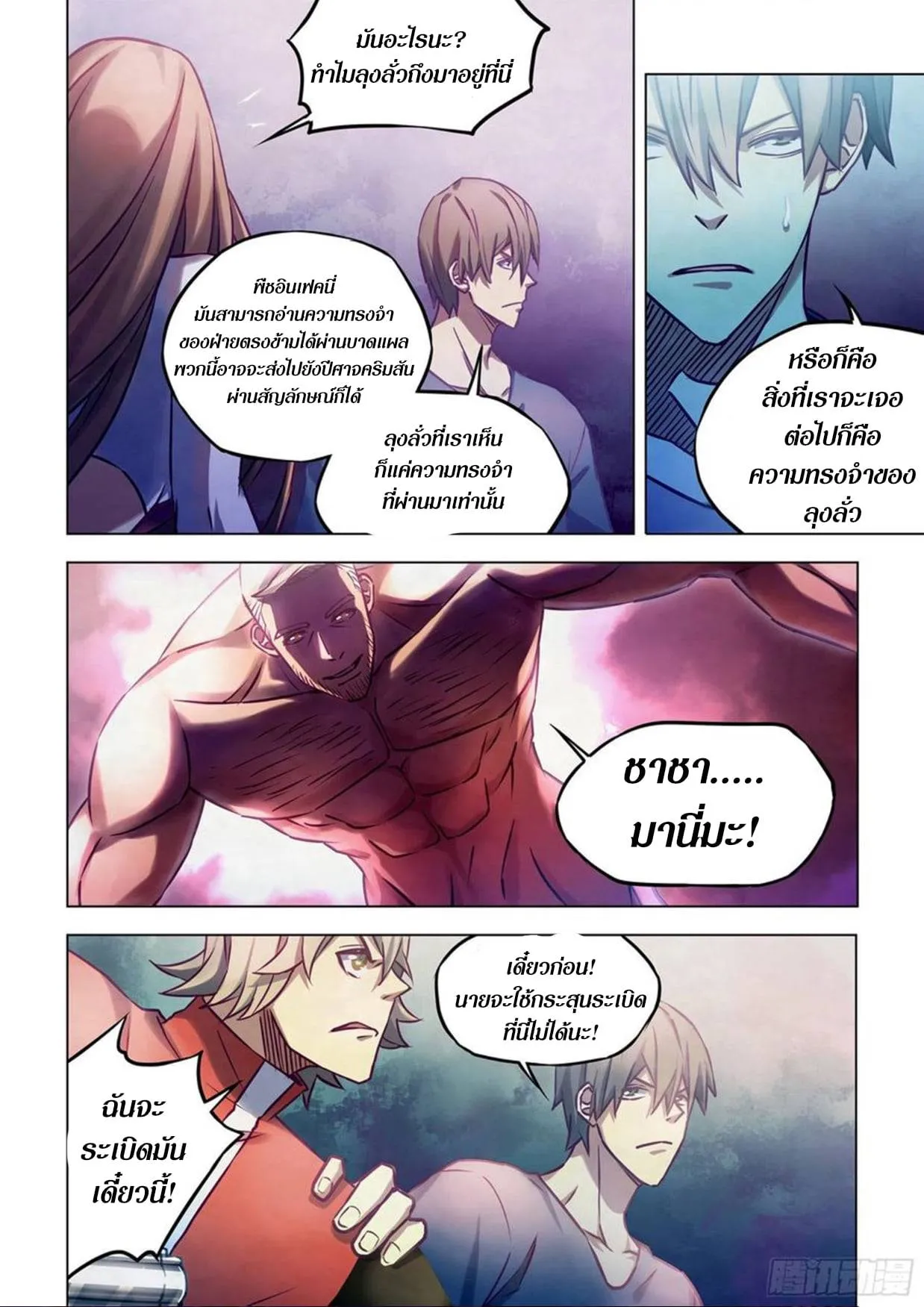 หน้า 64