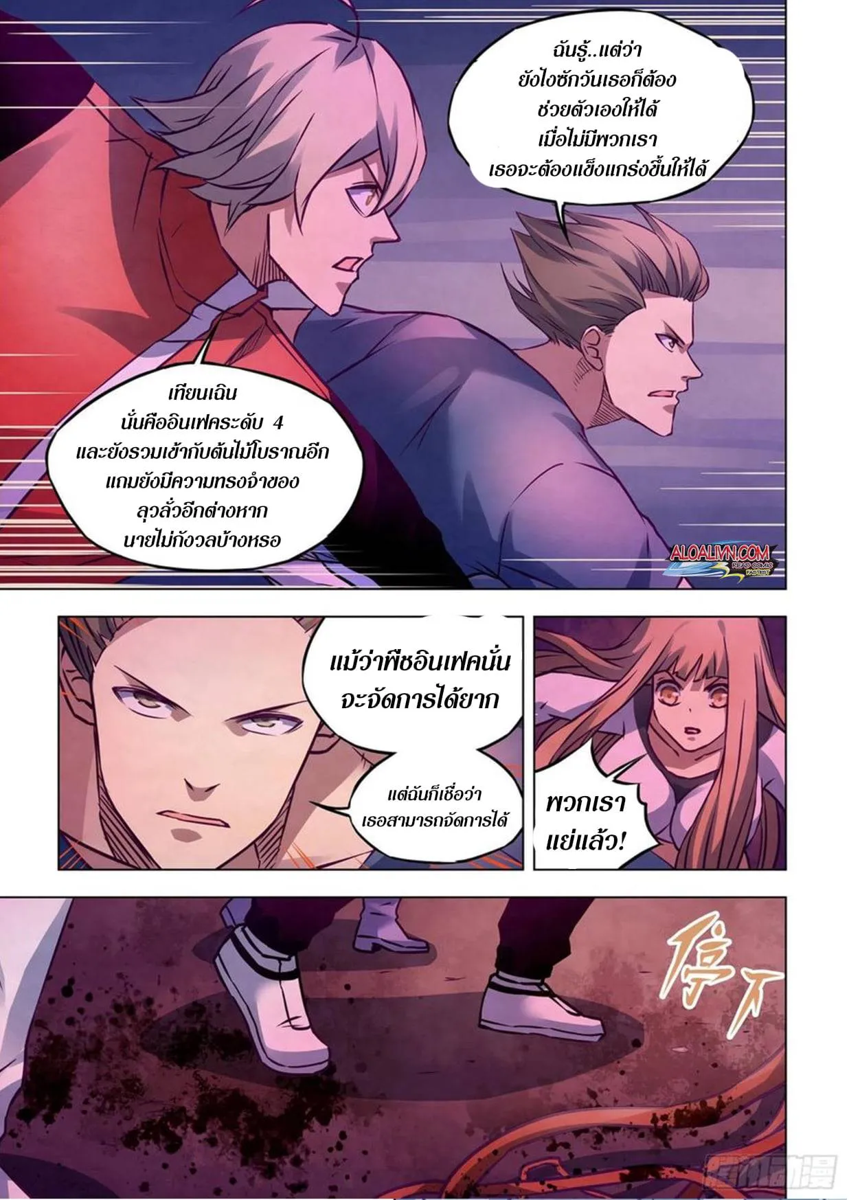 หน้า 69