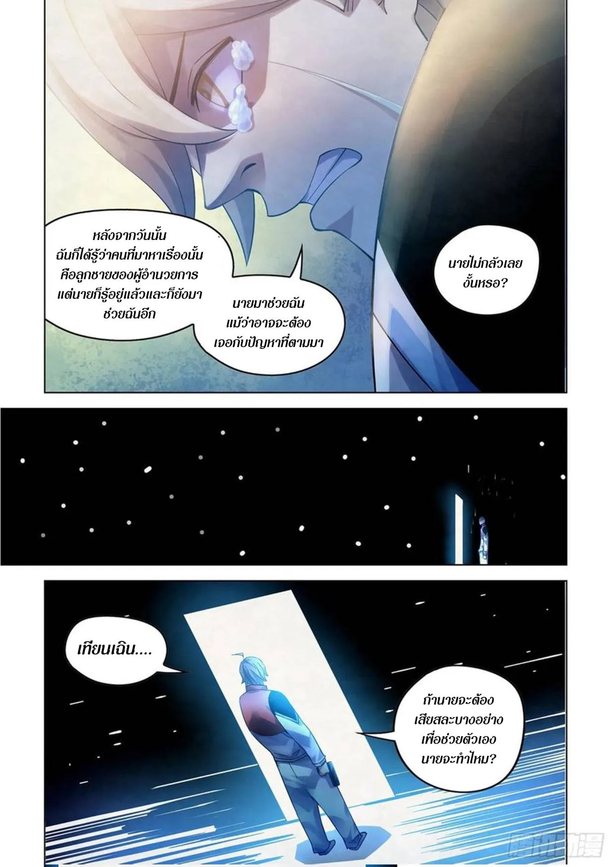 หน้า 29