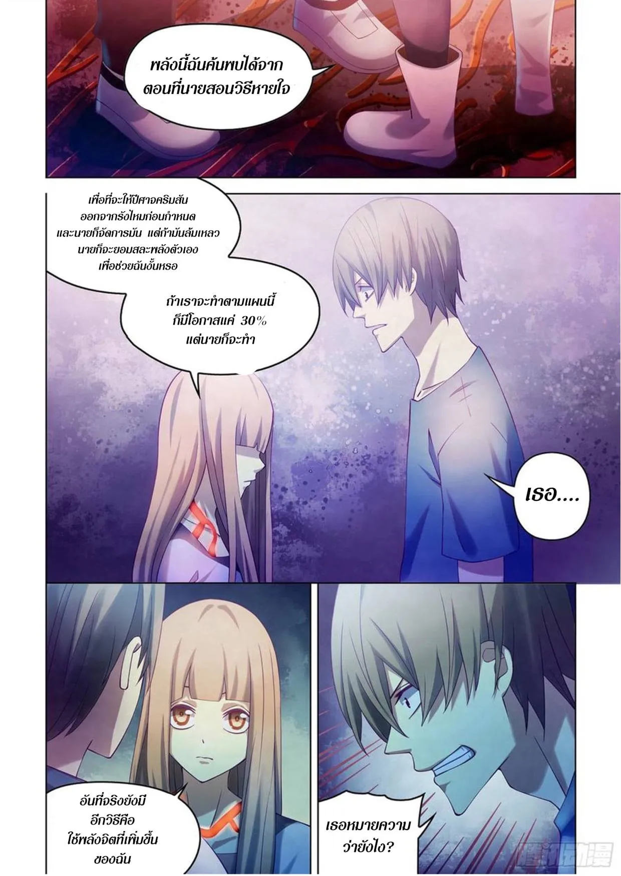 หน้า 44