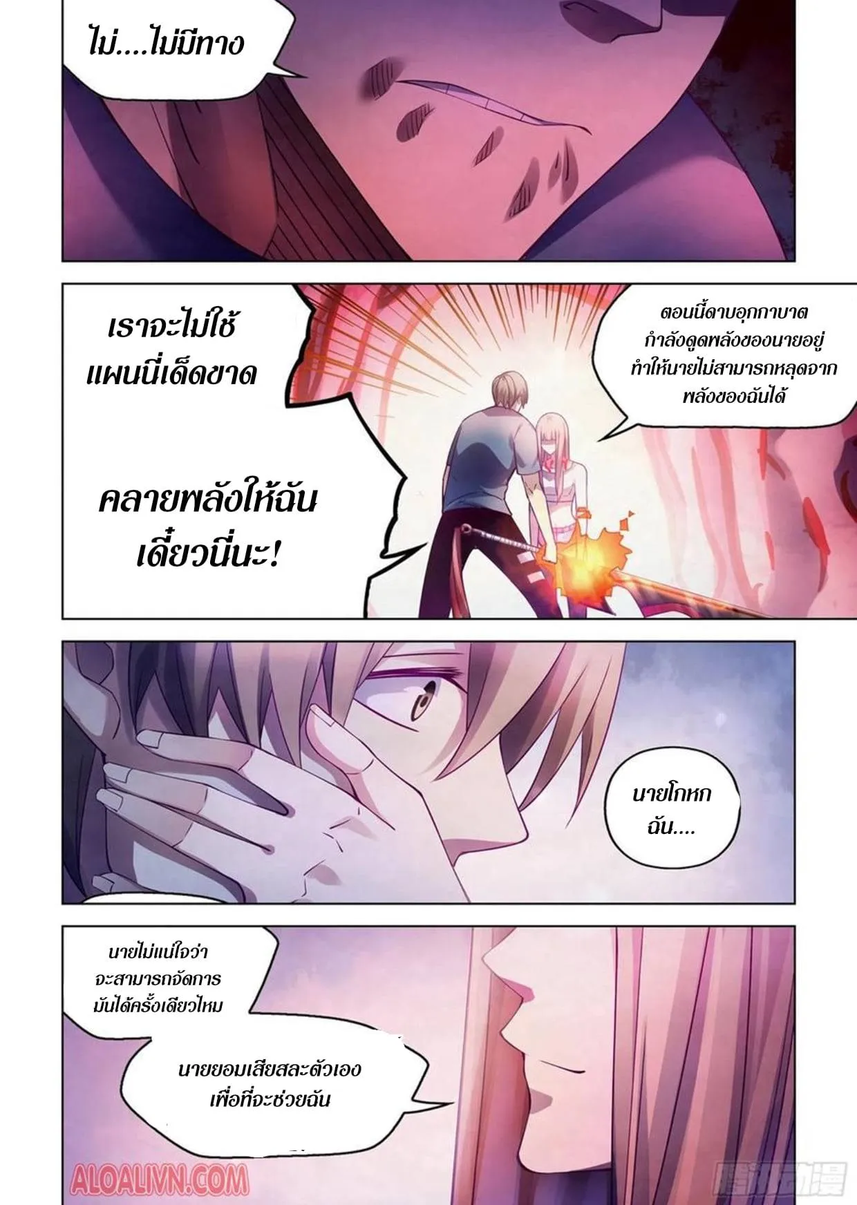 หน้า 46