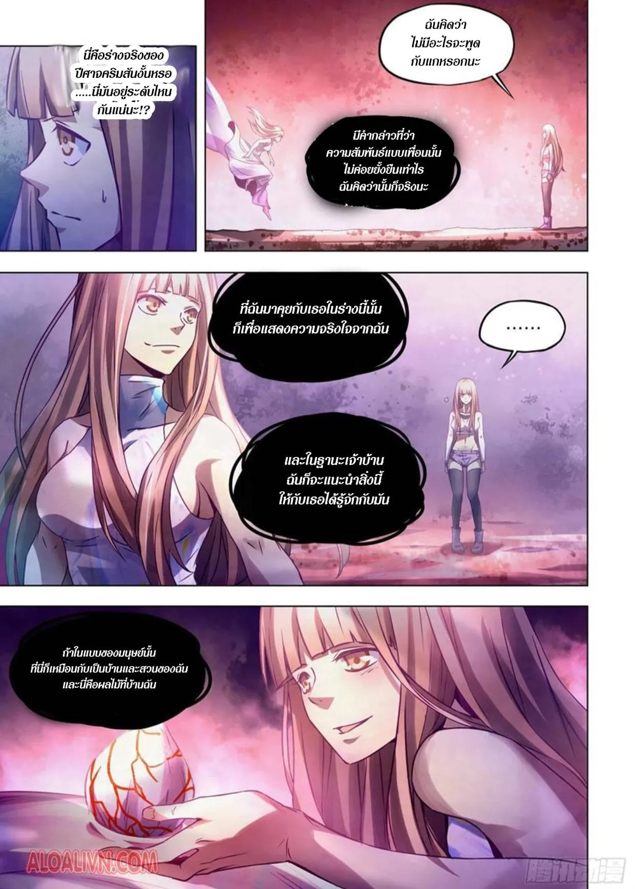 หน้า 57