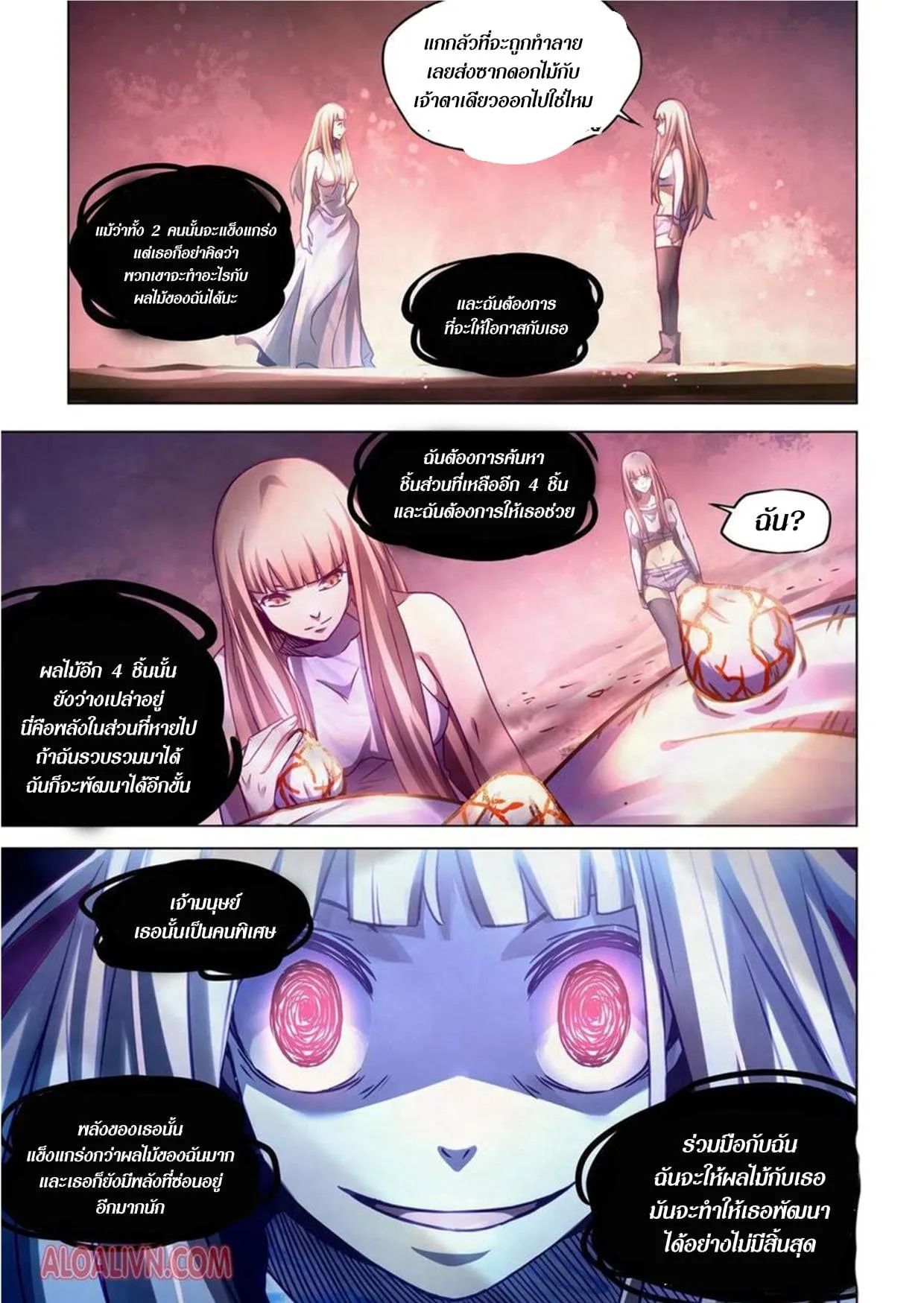 หน้า 59
