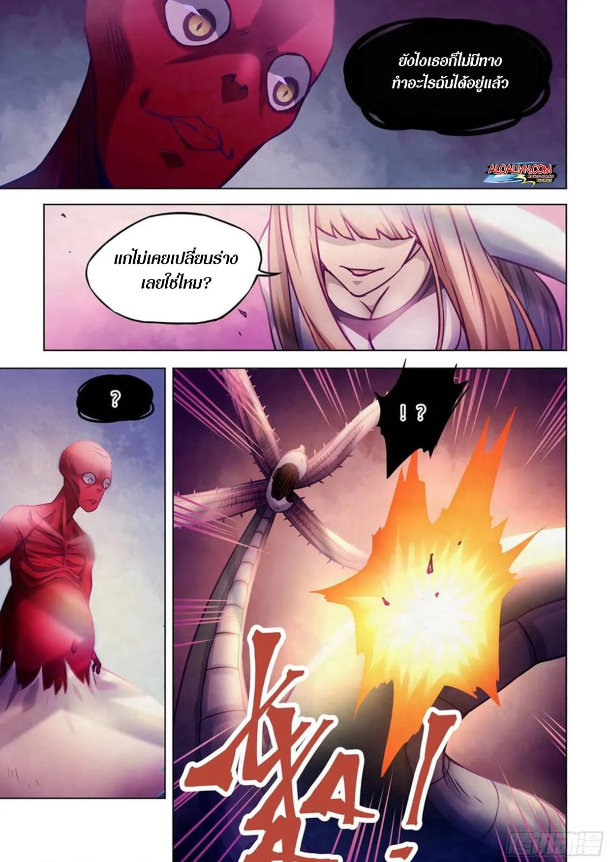 หน้า 69