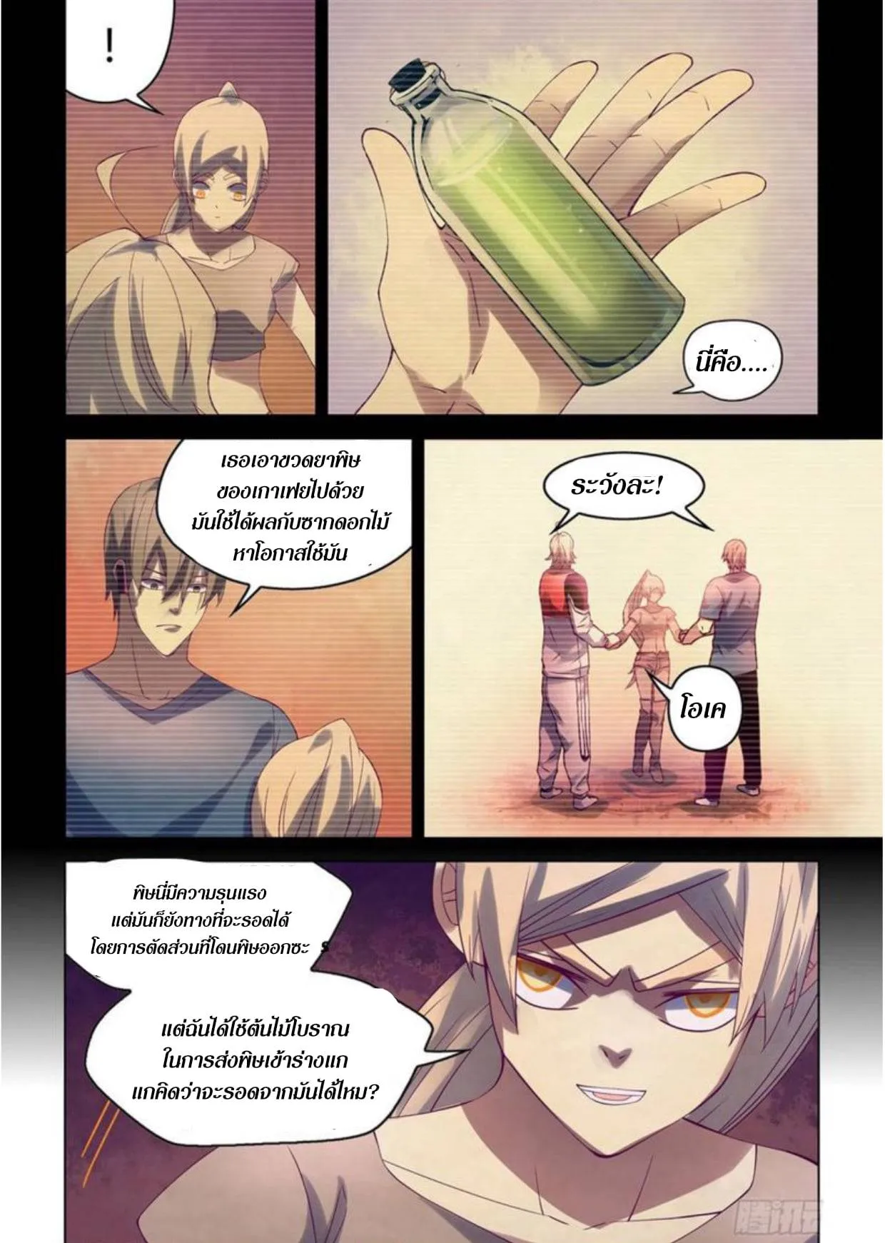 หน้า 40