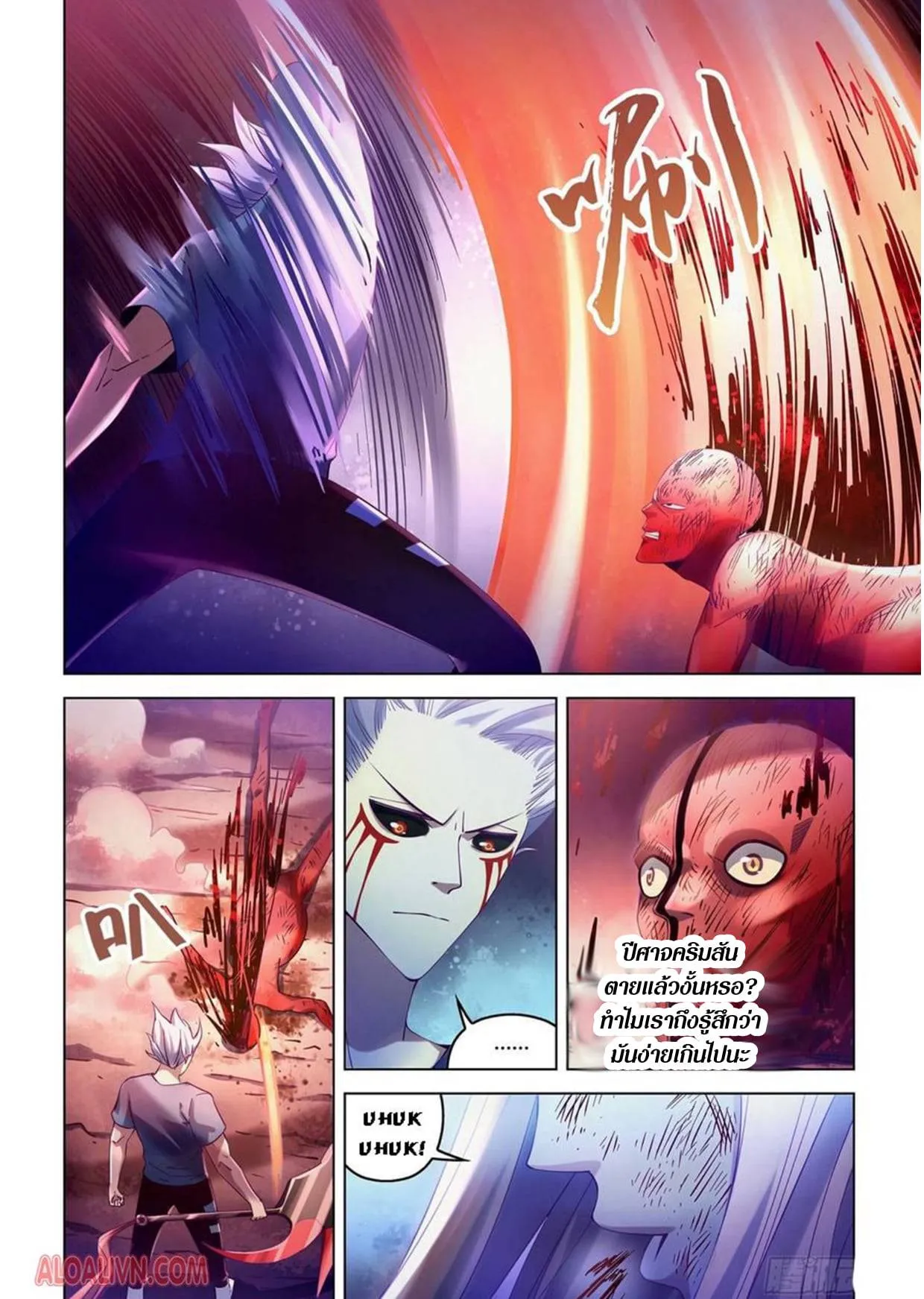 หน้า 51
