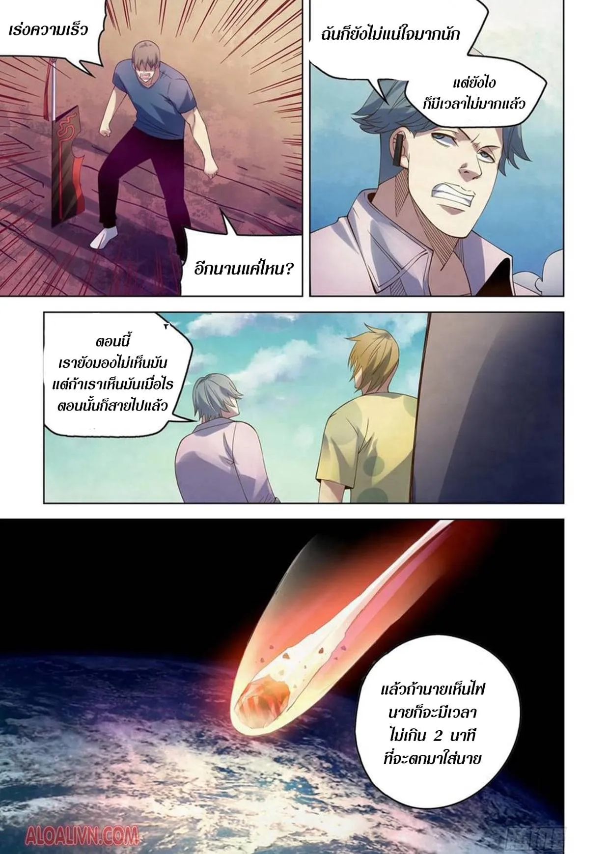 หน้า 60