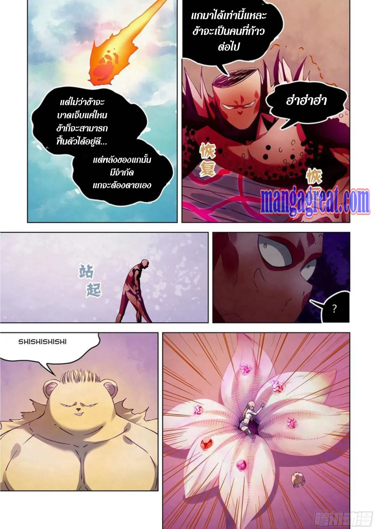 หน้า 63