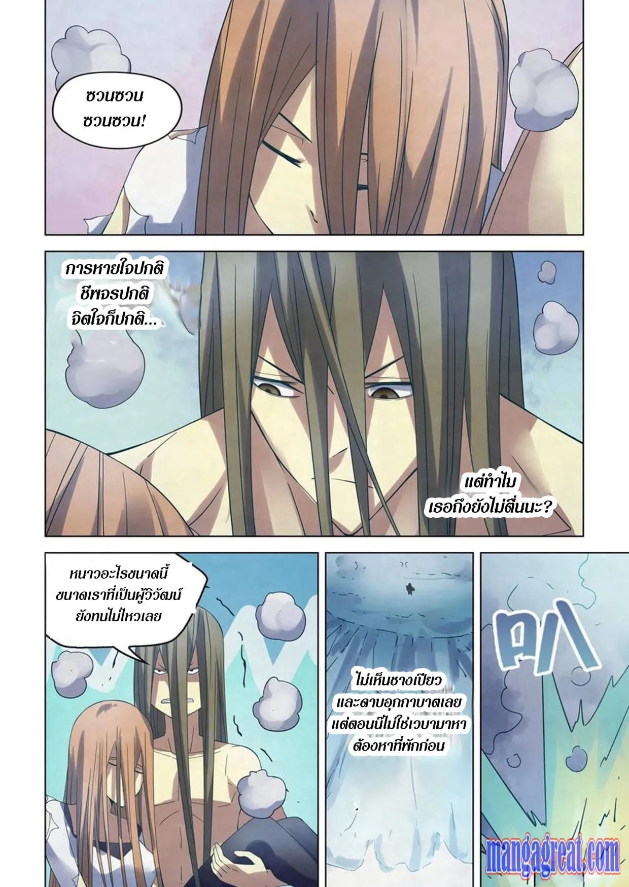 หน้า 6