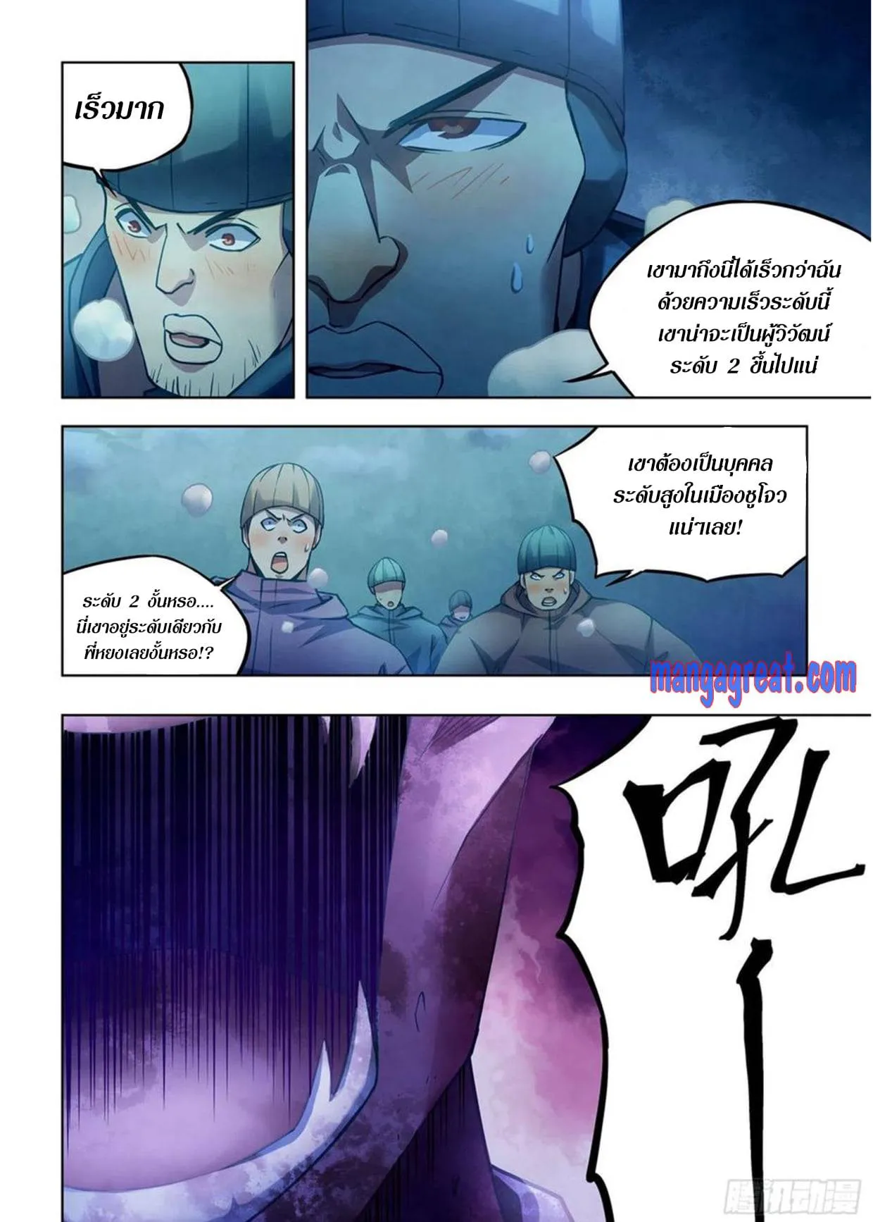 หน้า 37