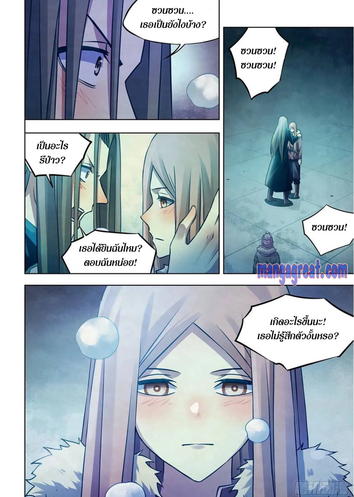 หน้า 47