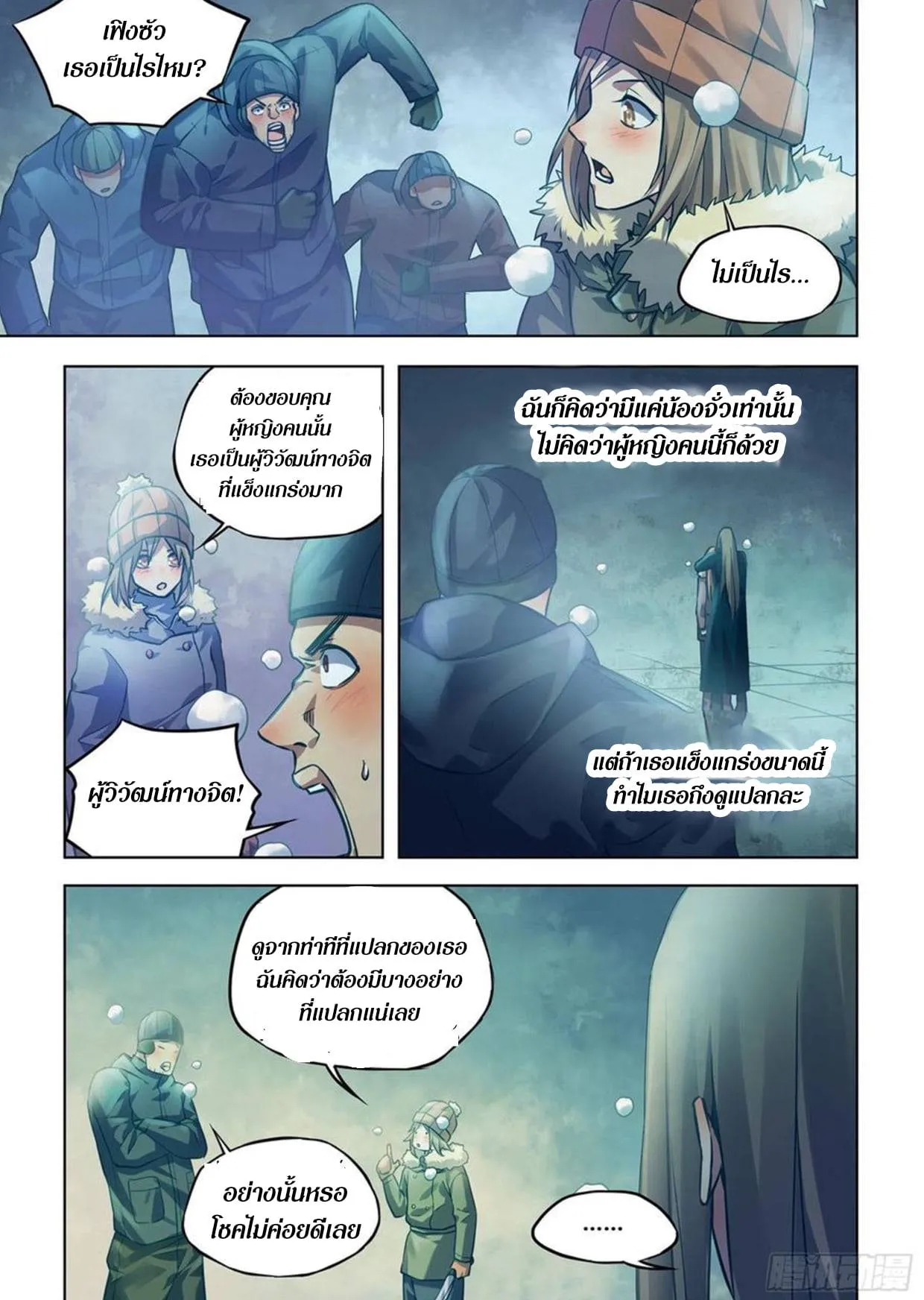 หน้า 52
