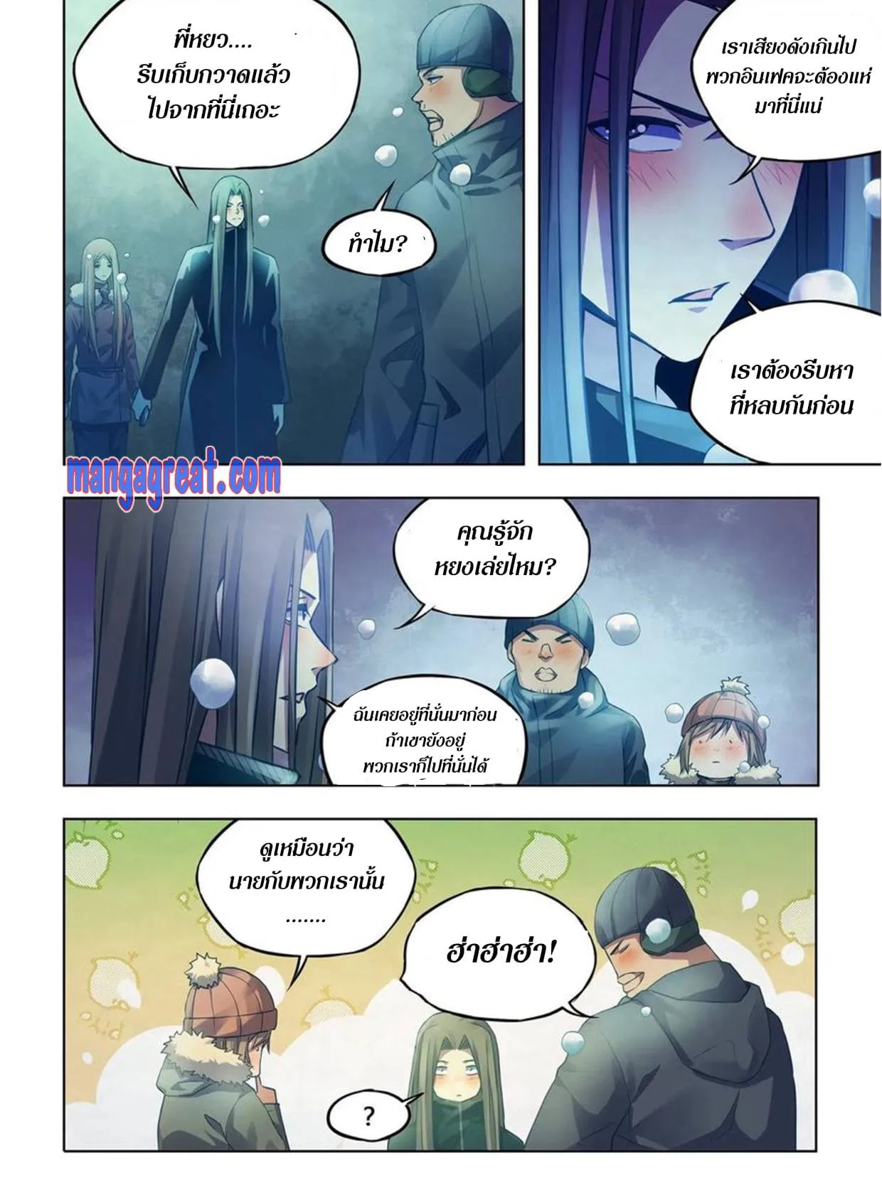 หน้า 53