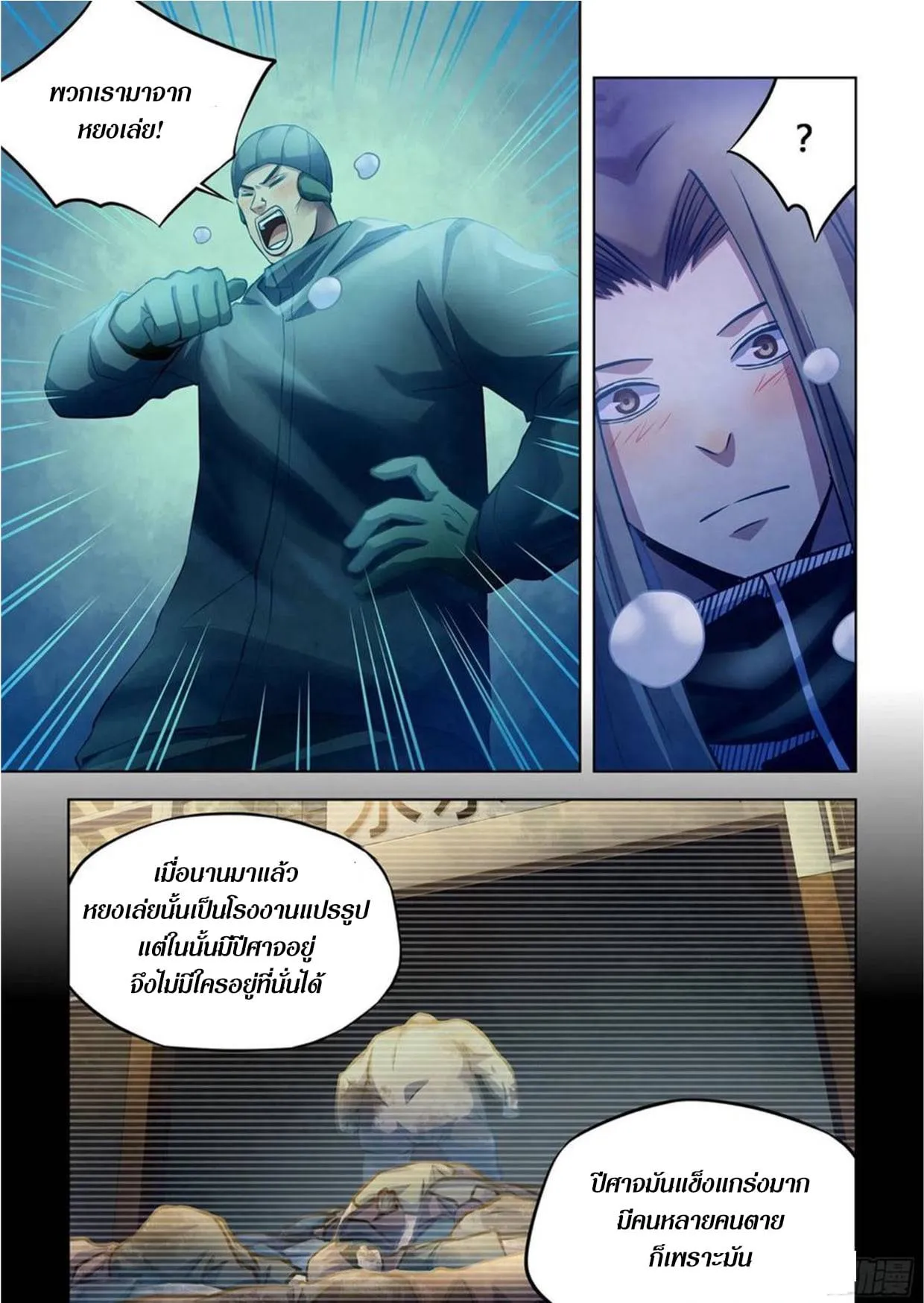 หน้า 54