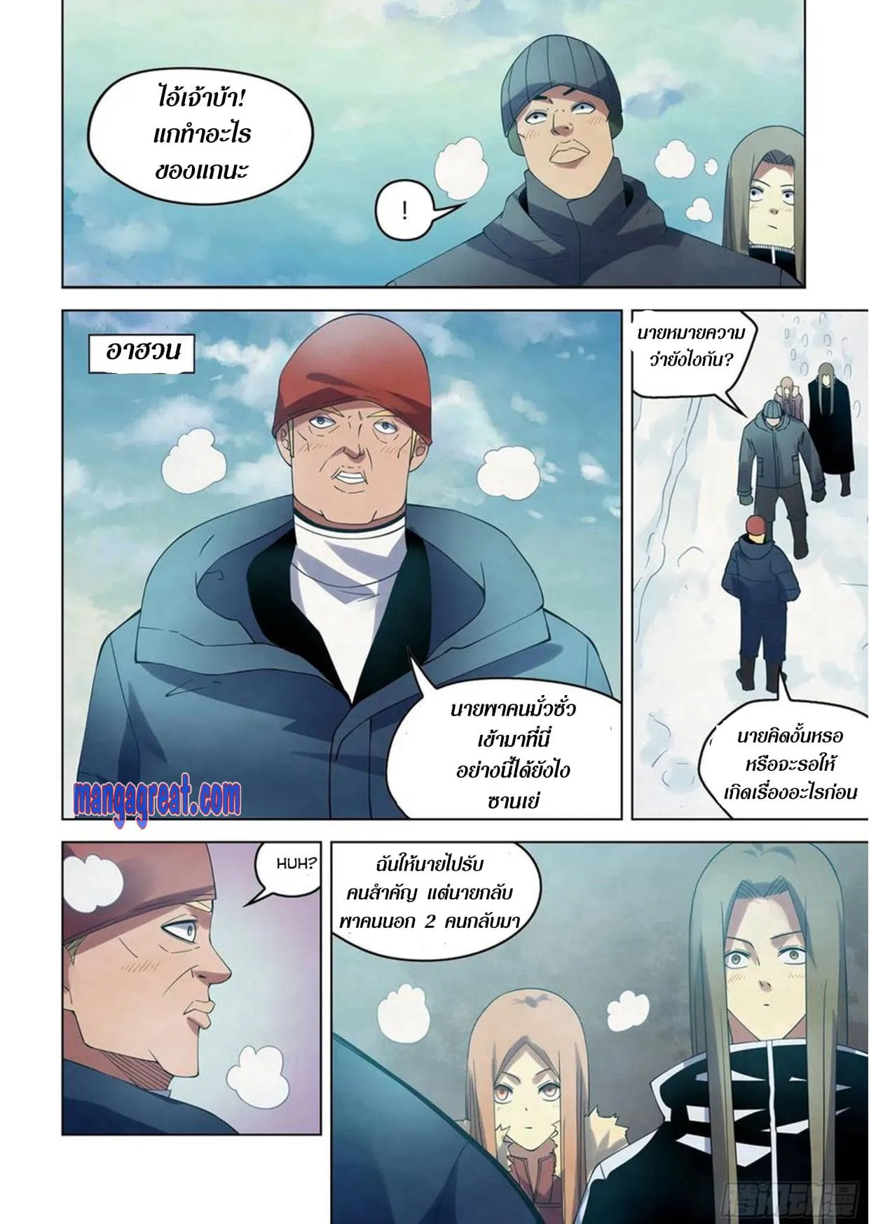 หน้า 62