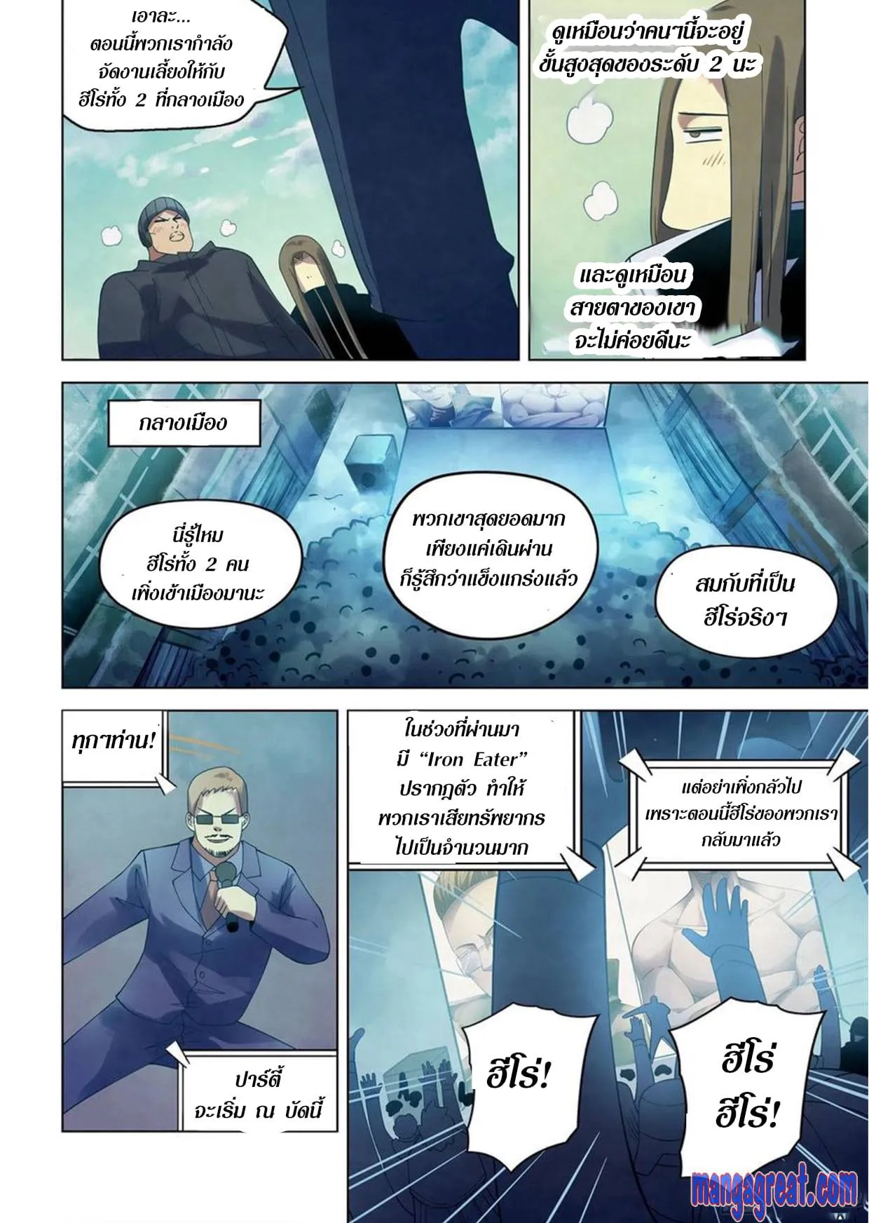 หน้า 64