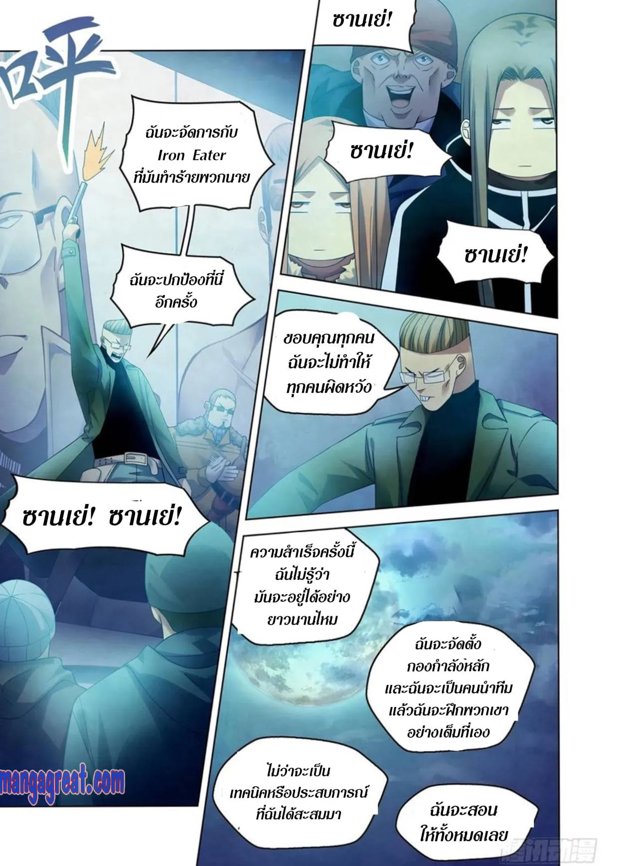 หน้า 69