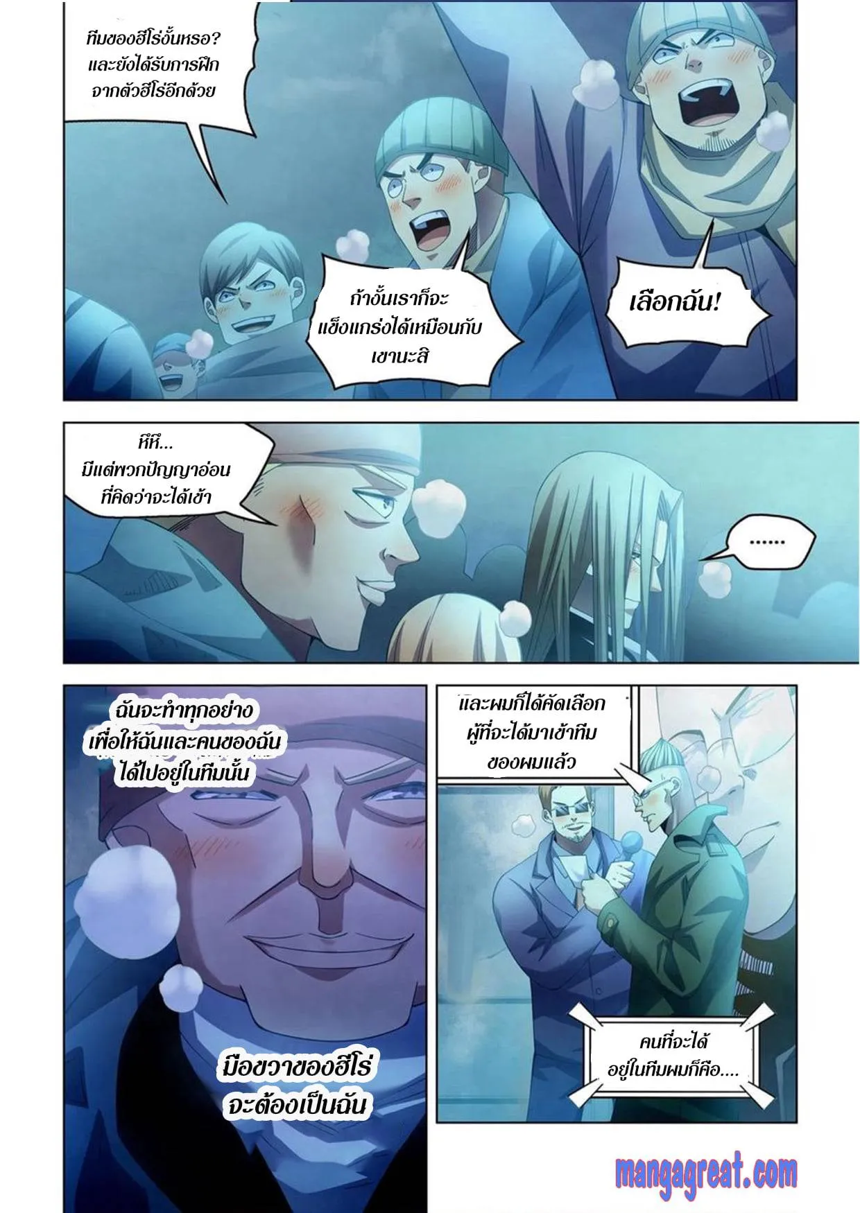 หน้า 70