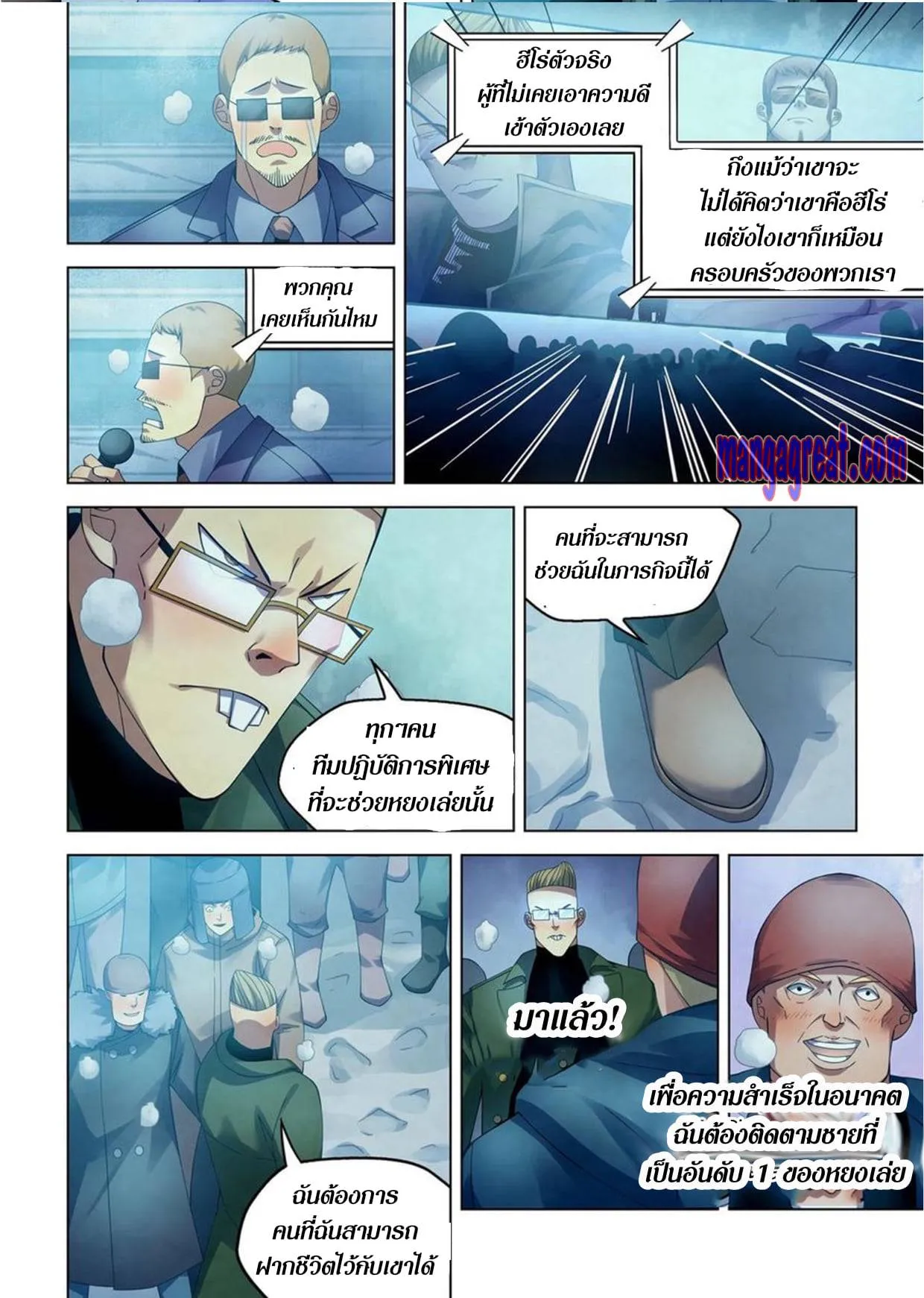 หน้า 2