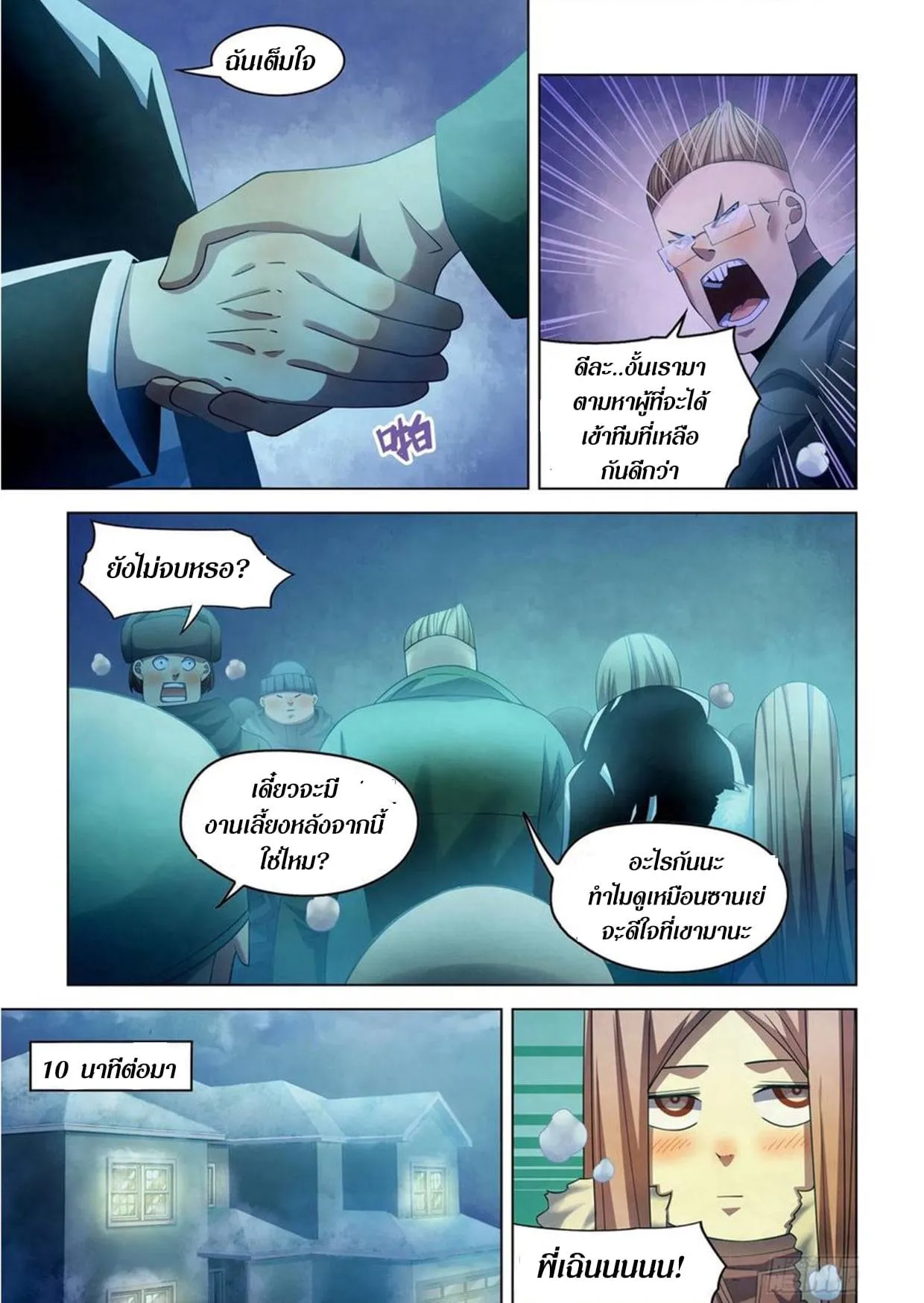 หน้า 5