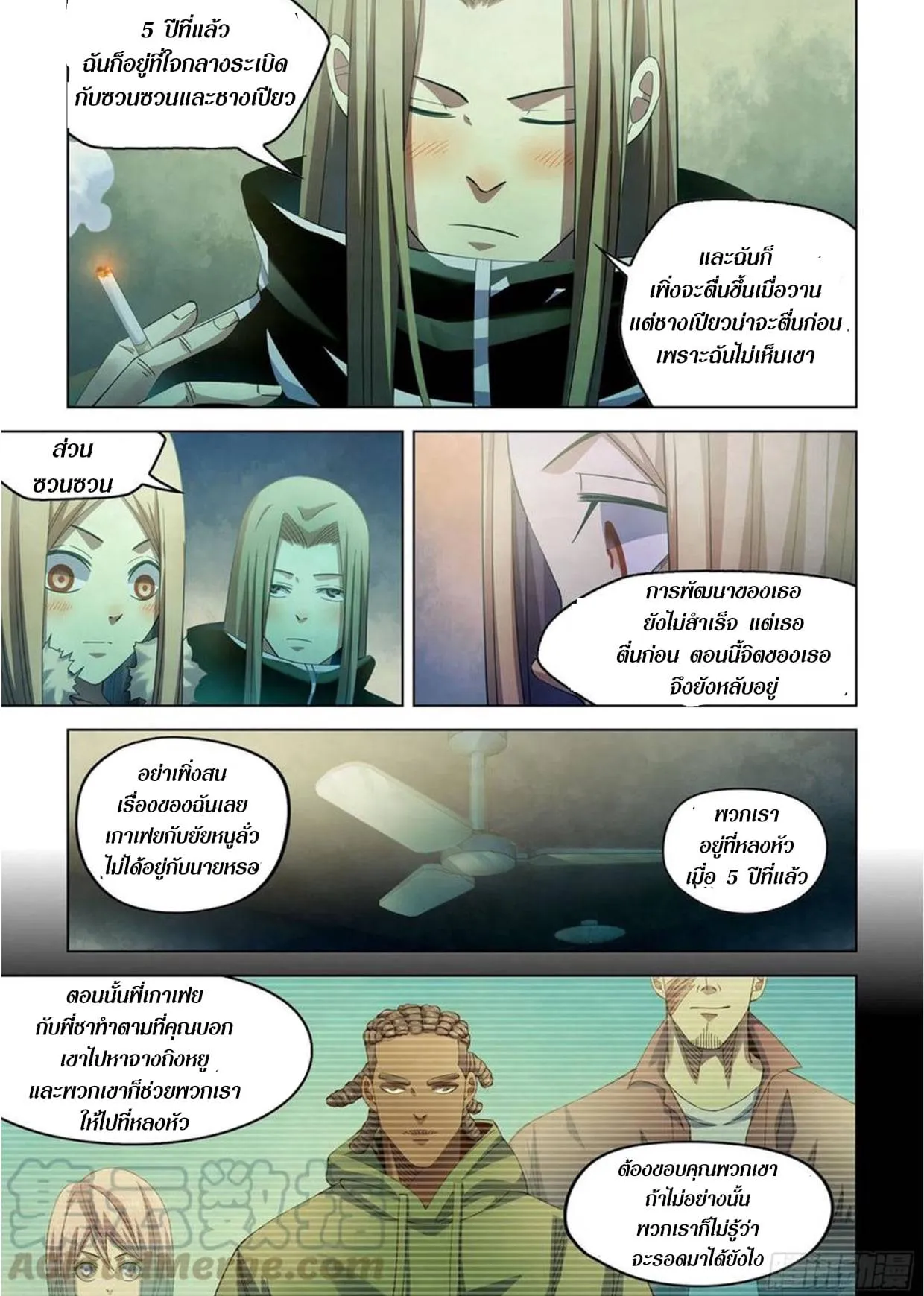 หน้า 7