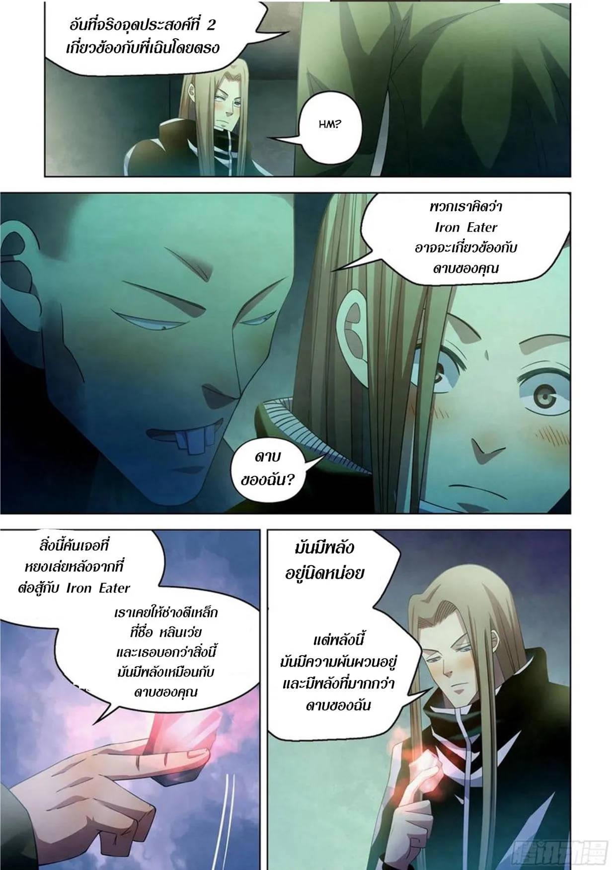 หน้า 11
